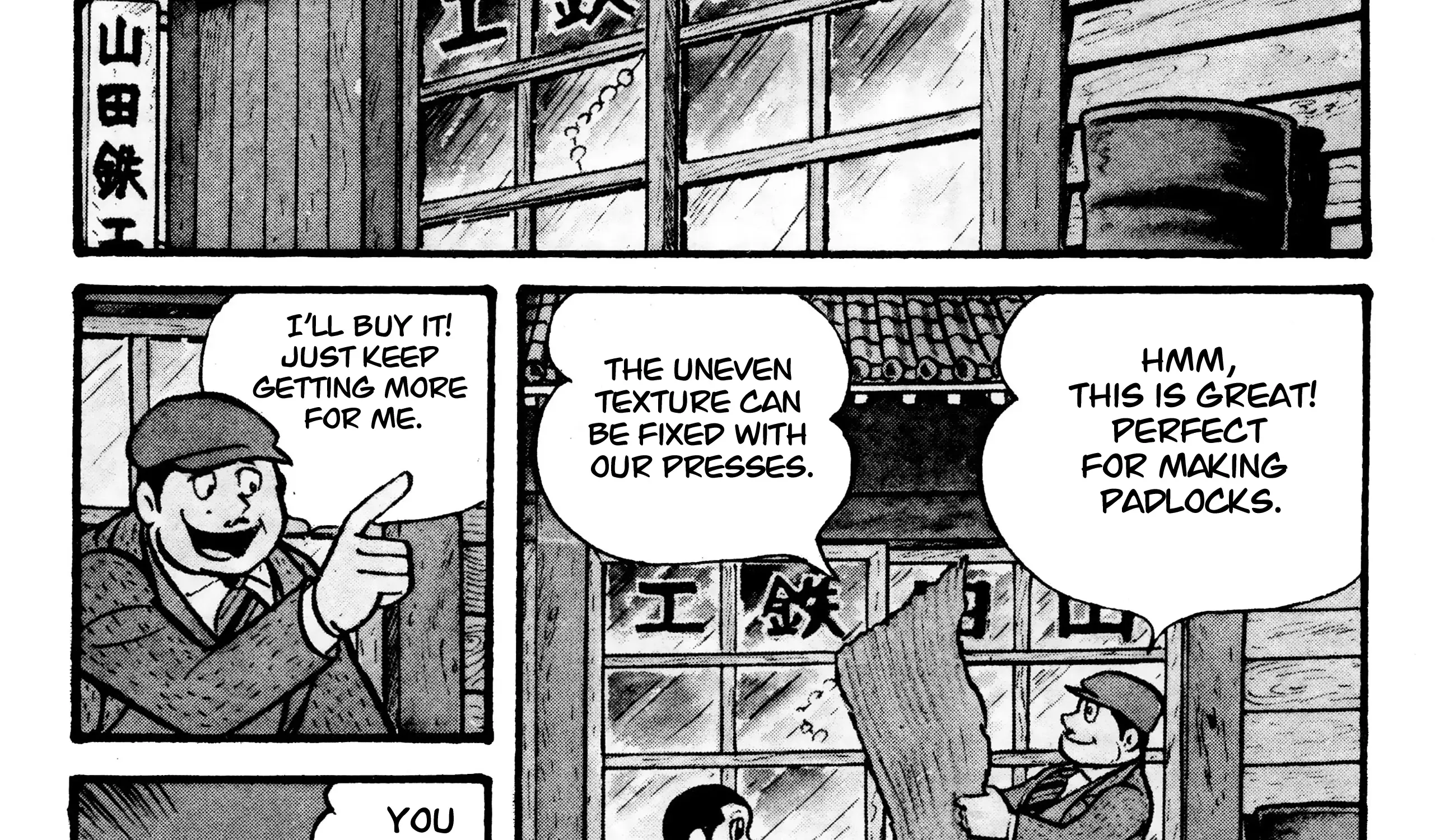 Wolf Constellation Zinmanga X Chapter 4 Page 17