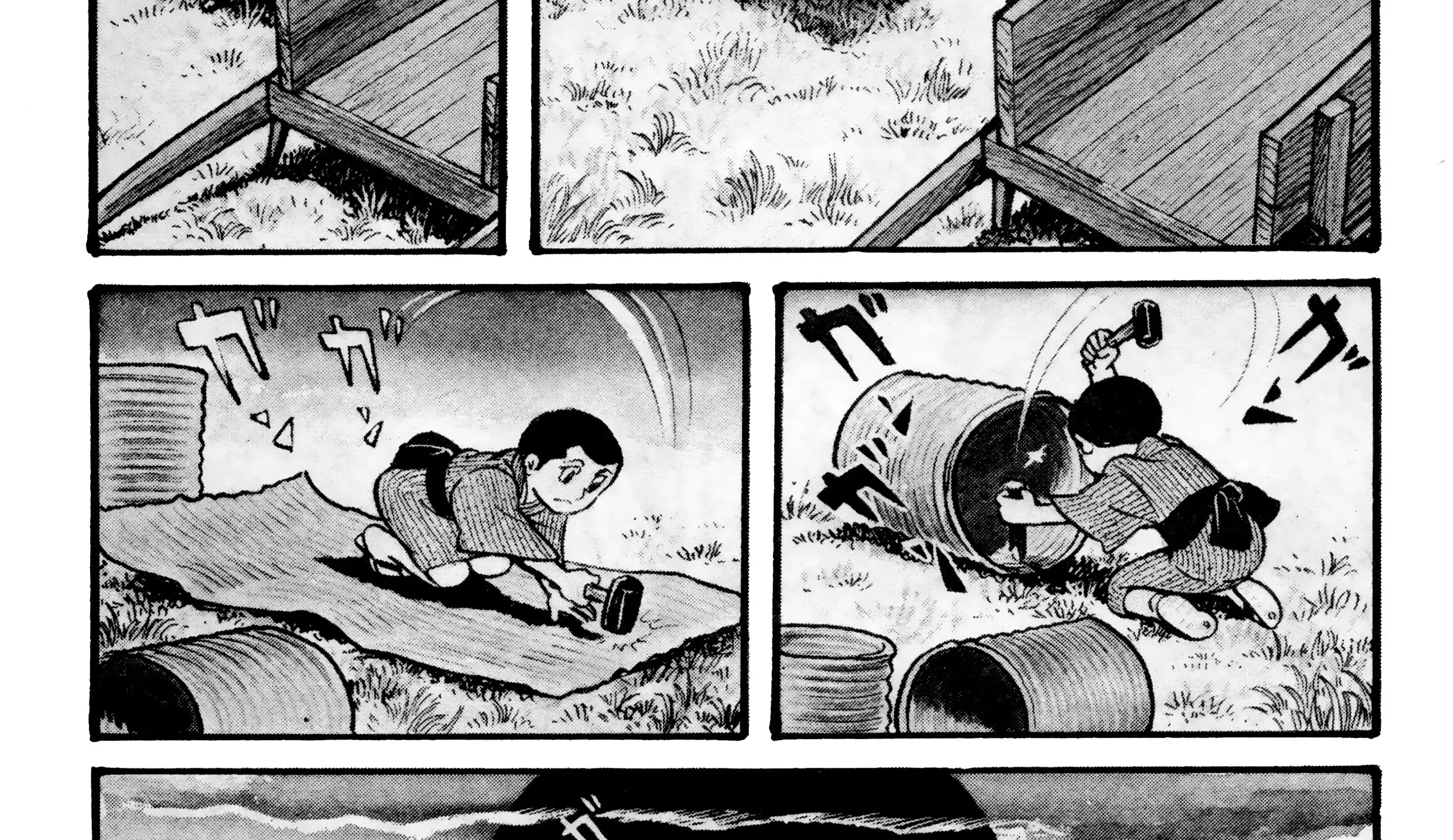 Wolf Constellation Zinmanga X Chapter 4 Page 26