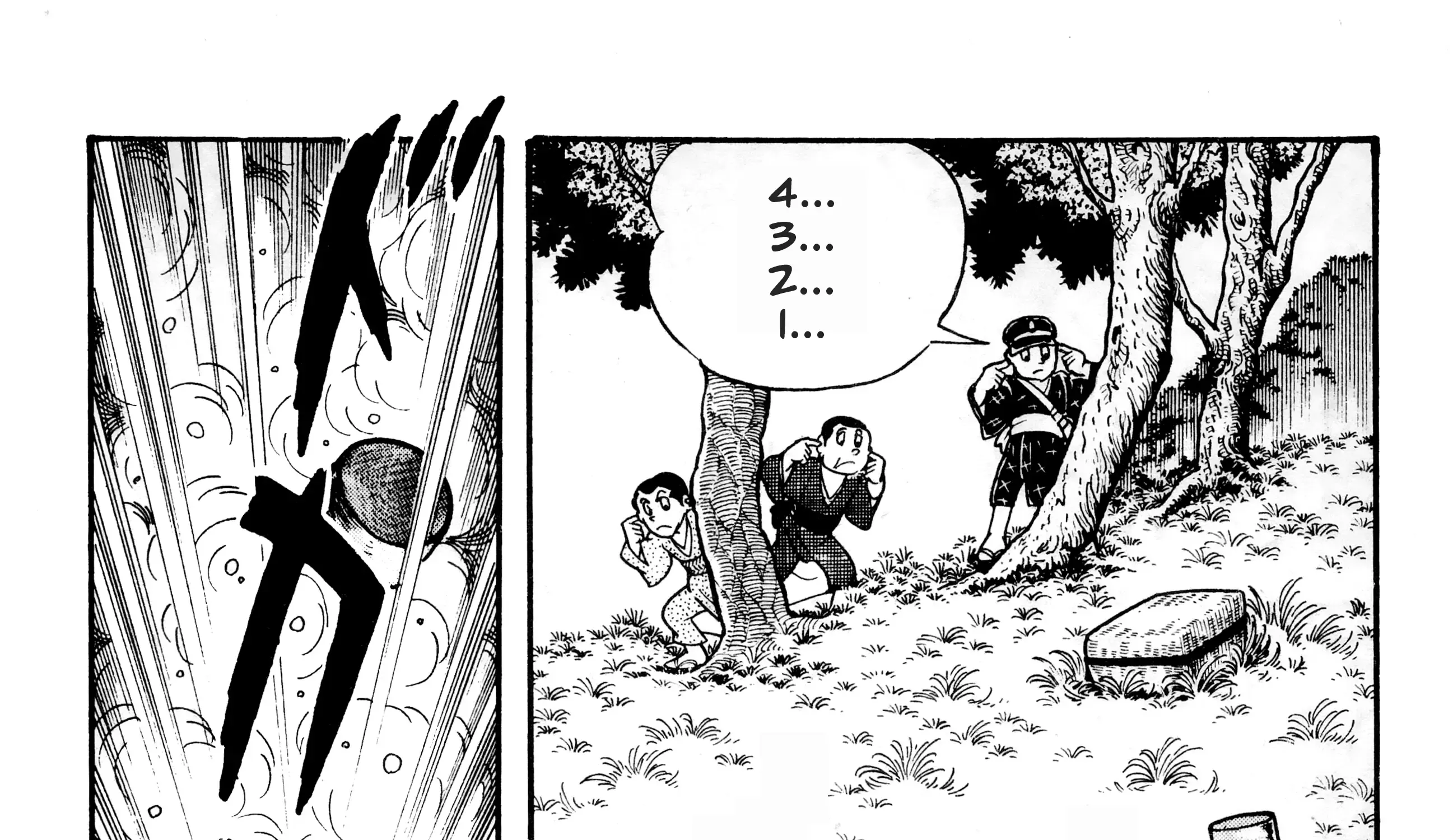 Wolf Constellation Zinmanga X Chapter 2 Page 16
