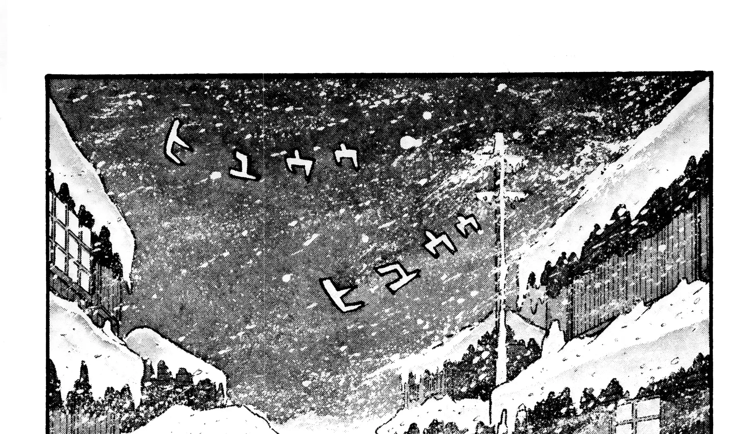 Wolf Constellation Zinmanga X Chapter 2 Page 43