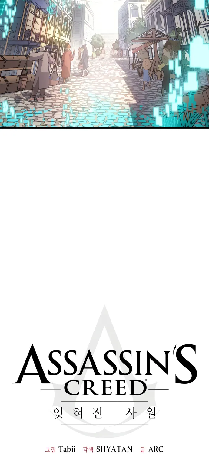 Assassin’s Creed:Forgotten Temple Zinmanga X Chapter 2 Page 18