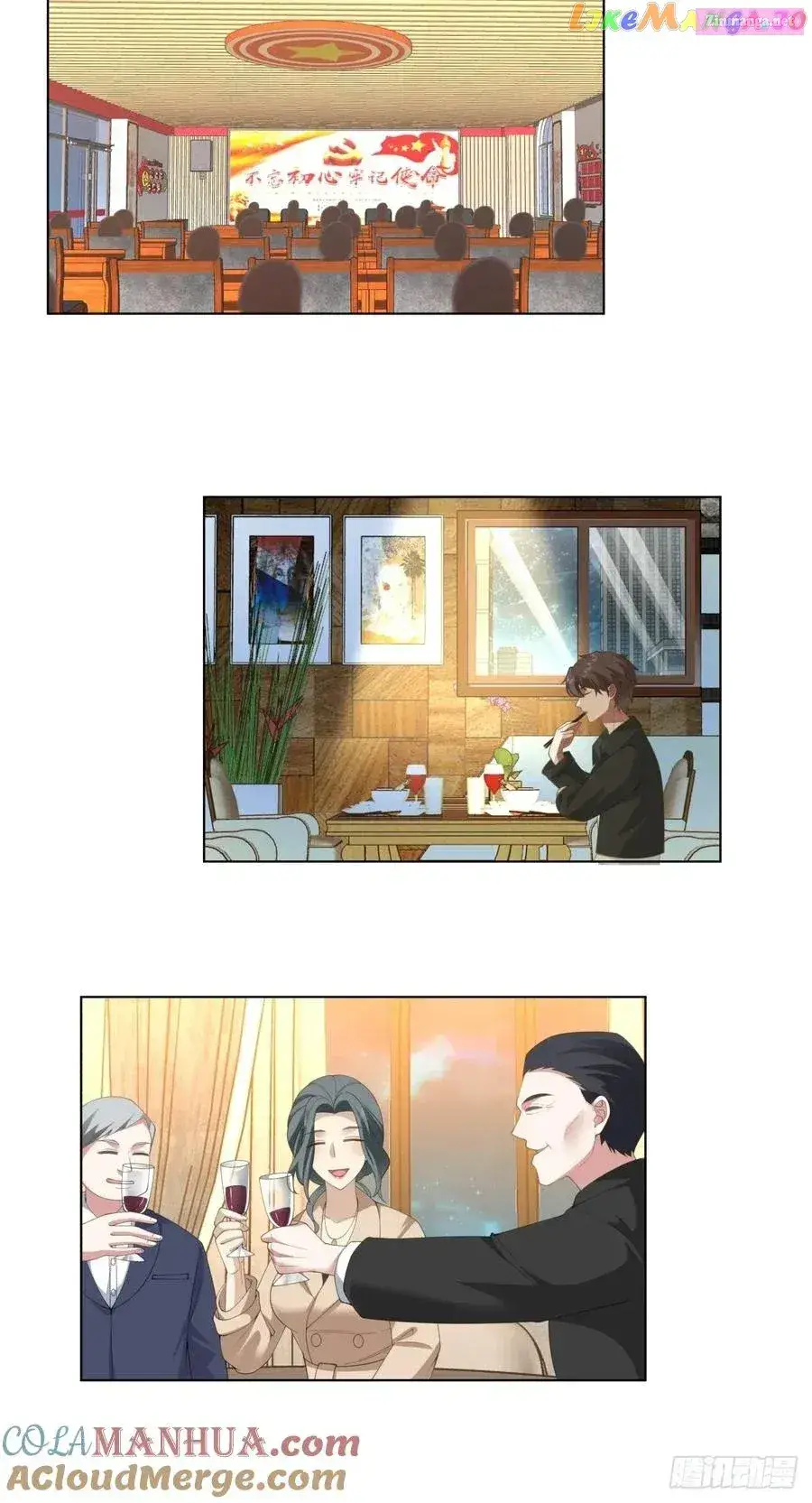 I Really Don’t Want To Be Reborn Zinmanga X Chapter 117 Page 10