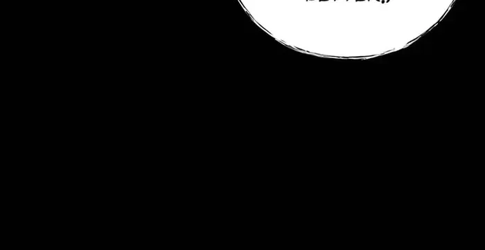 I Became An Evolving Space Monster Zinmanga X Chapter 24.2 Page 8