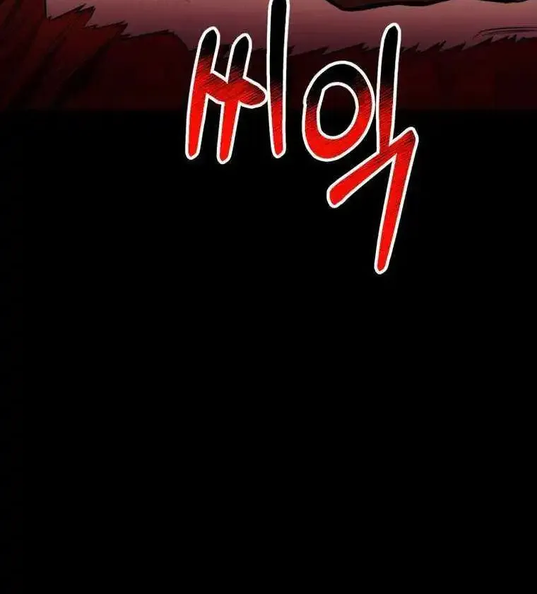 I Became An Evolving Space Monster Zinmanga X Chapter 17 Page 96