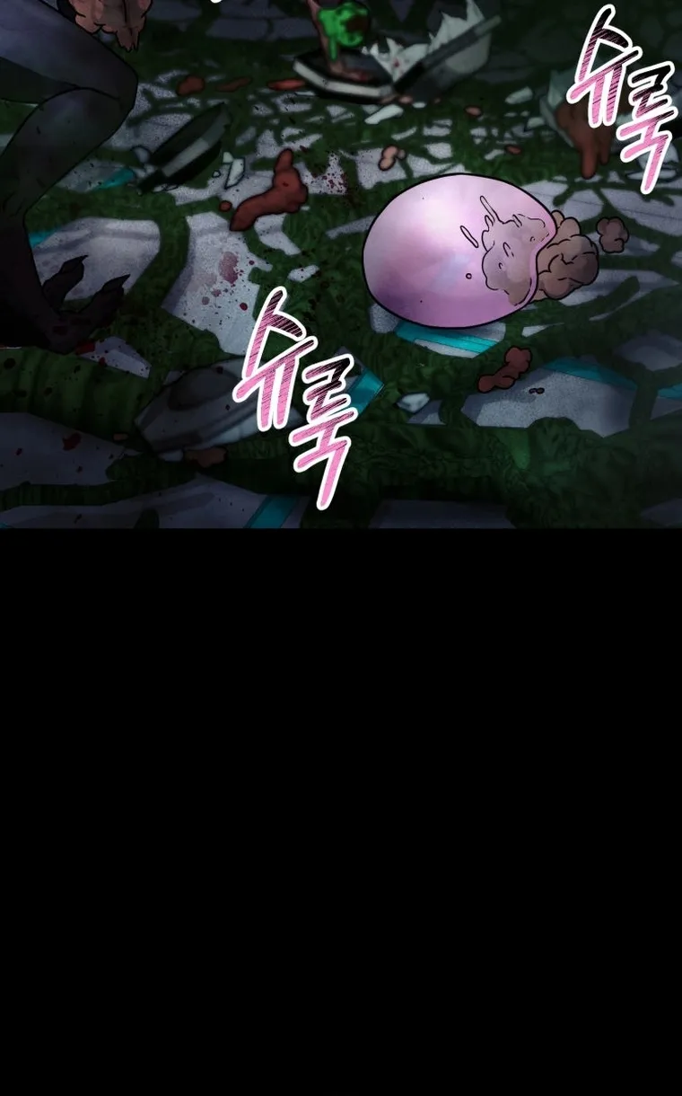 I Became An Evolving Space Monster Zinmanga X Chapter 15 Page 123