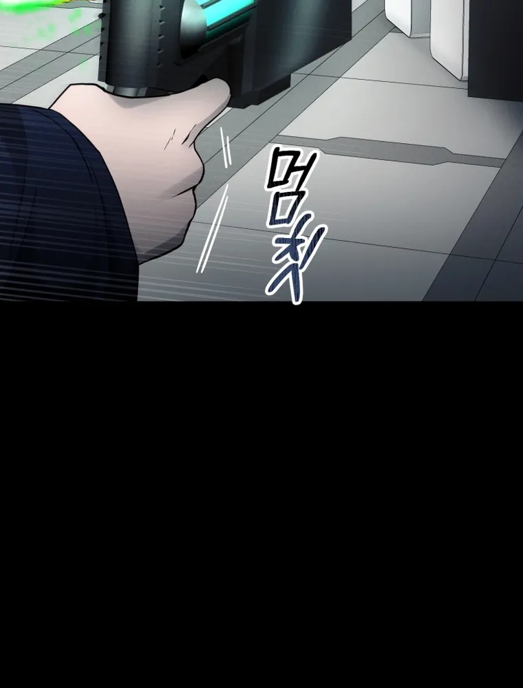 I Became An Evolving Space Monster Zinmanga X Chapter 14 Page 42