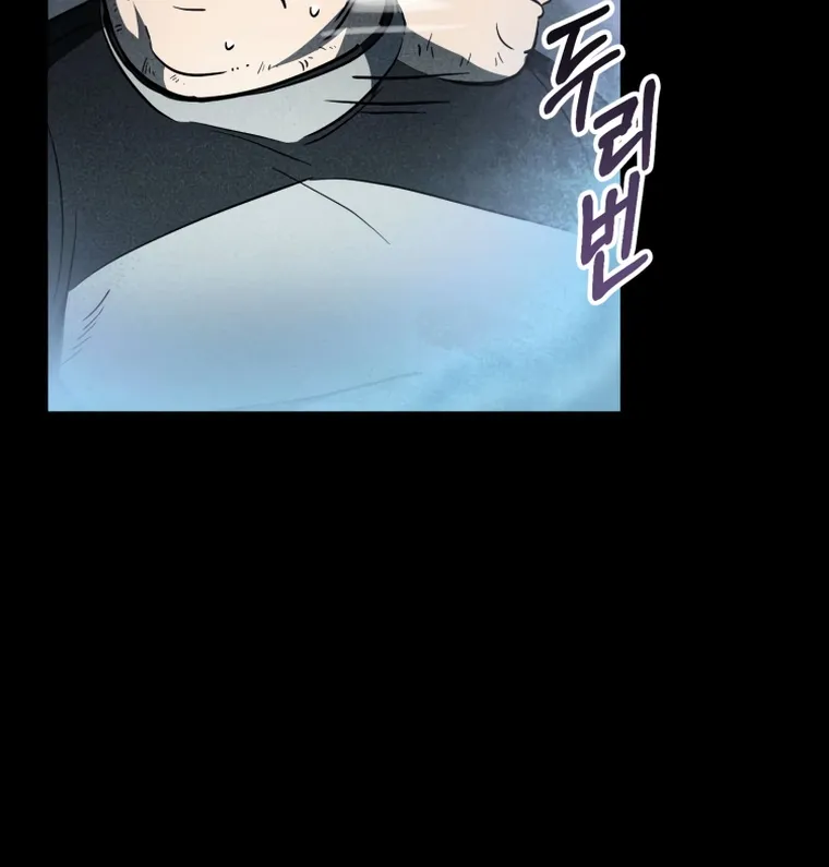 I Became An Evolving Space Monster Zinmanga X Chapter 8 Page 73