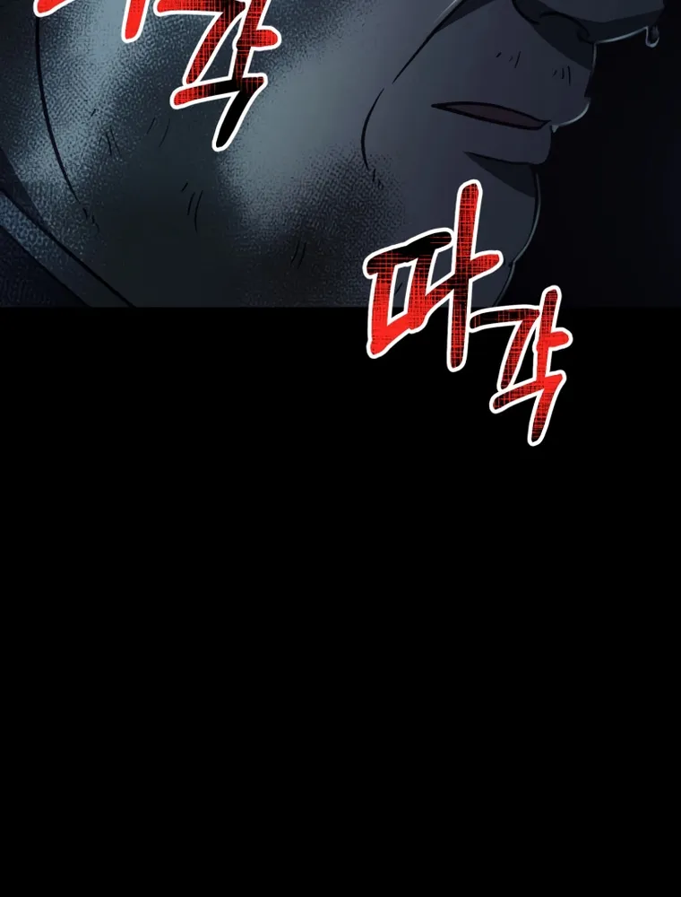 I Became An Evolving Space Monster Zinmanga X Chapter 8 Page 115