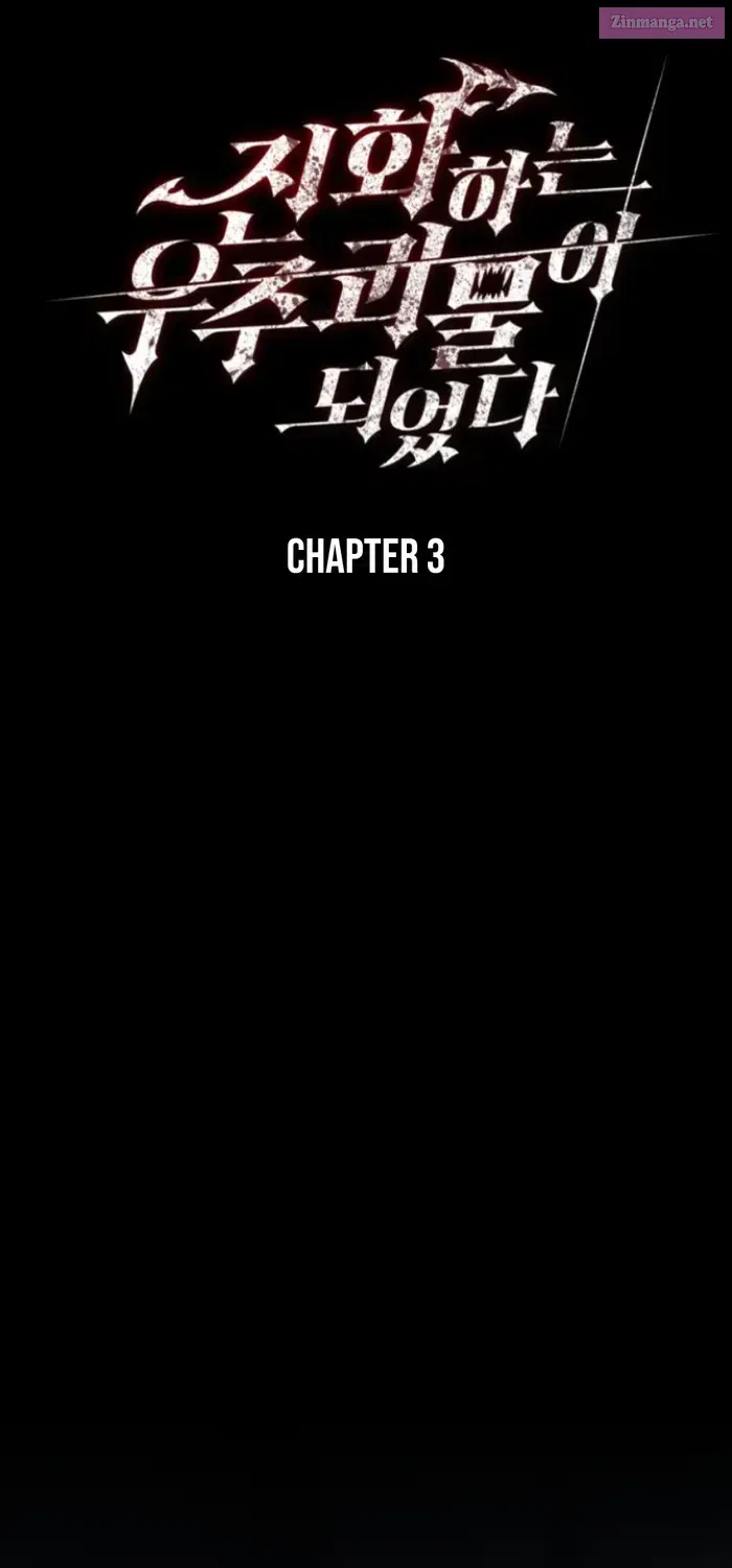 I Became An Evolving Space Monster Zinmanga X Chapter 7.1 Page 16