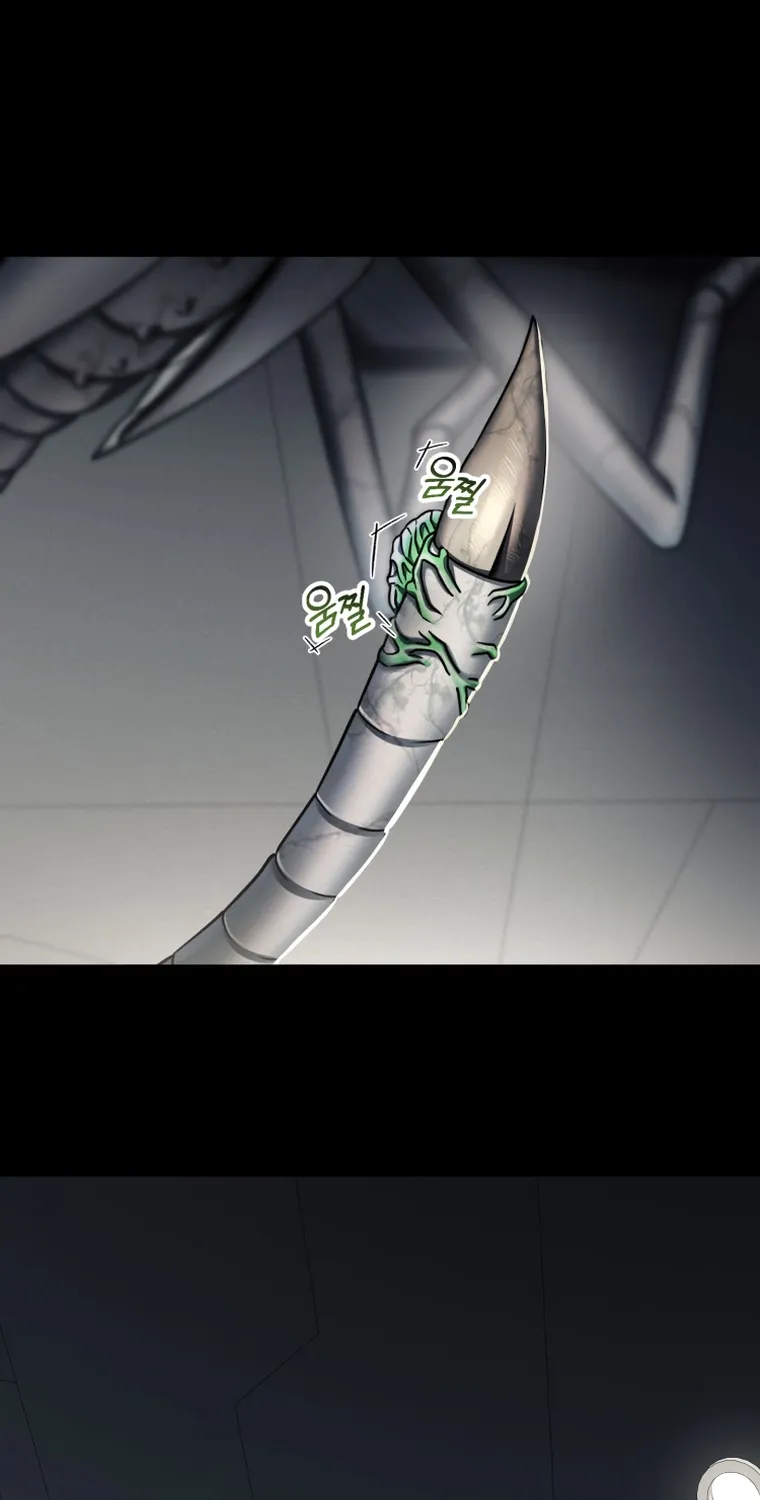 I Became An Evolving Space Monster Zinmanga X Chapter 5 Page 11