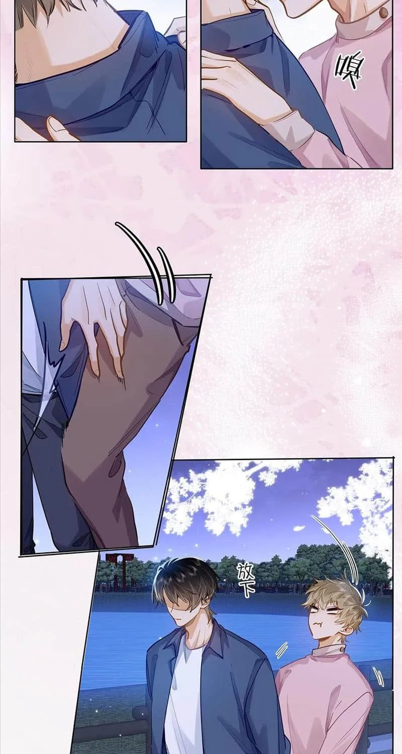 I Like Your Pheromones Zinmanga X Chapter 36 Page 4