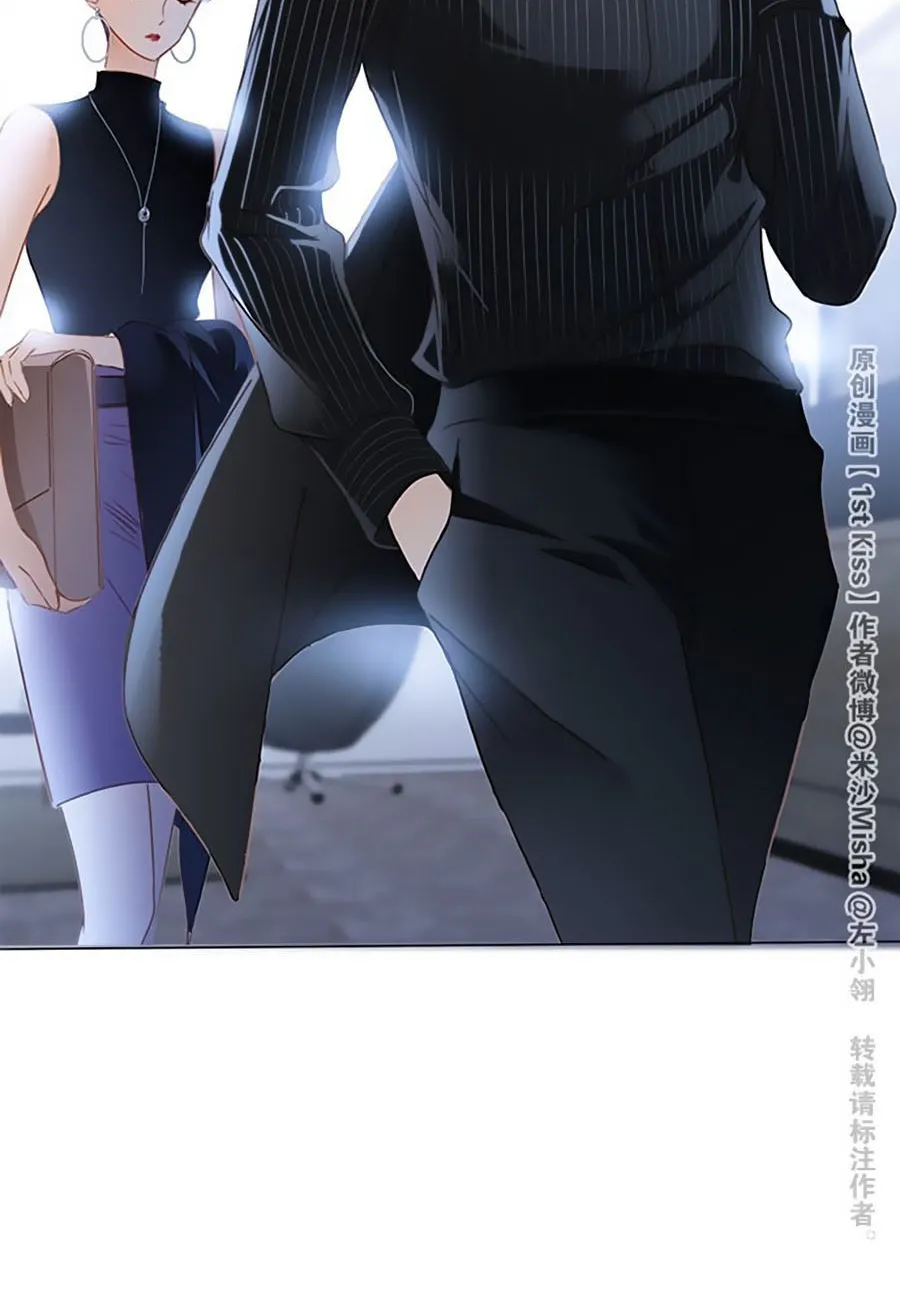 1St Kiss – I Don’t Want To Consider You As Sister Anymore Zinmanga X Chapter 9 Page 15