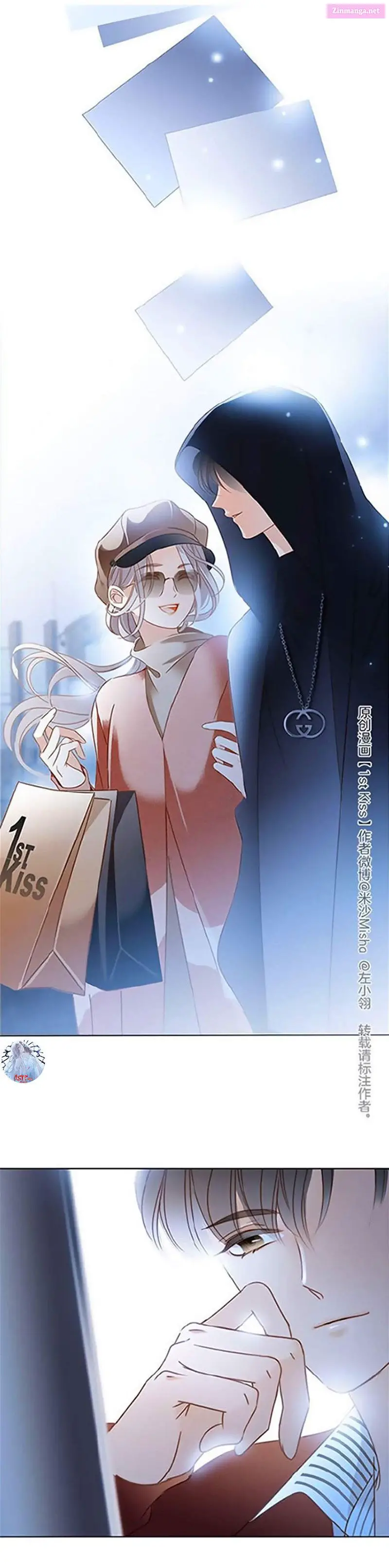 1St Kiss – I Don’t Want To Consider You As Sister Anymore Zinmanga X Chapter 8 Page 16