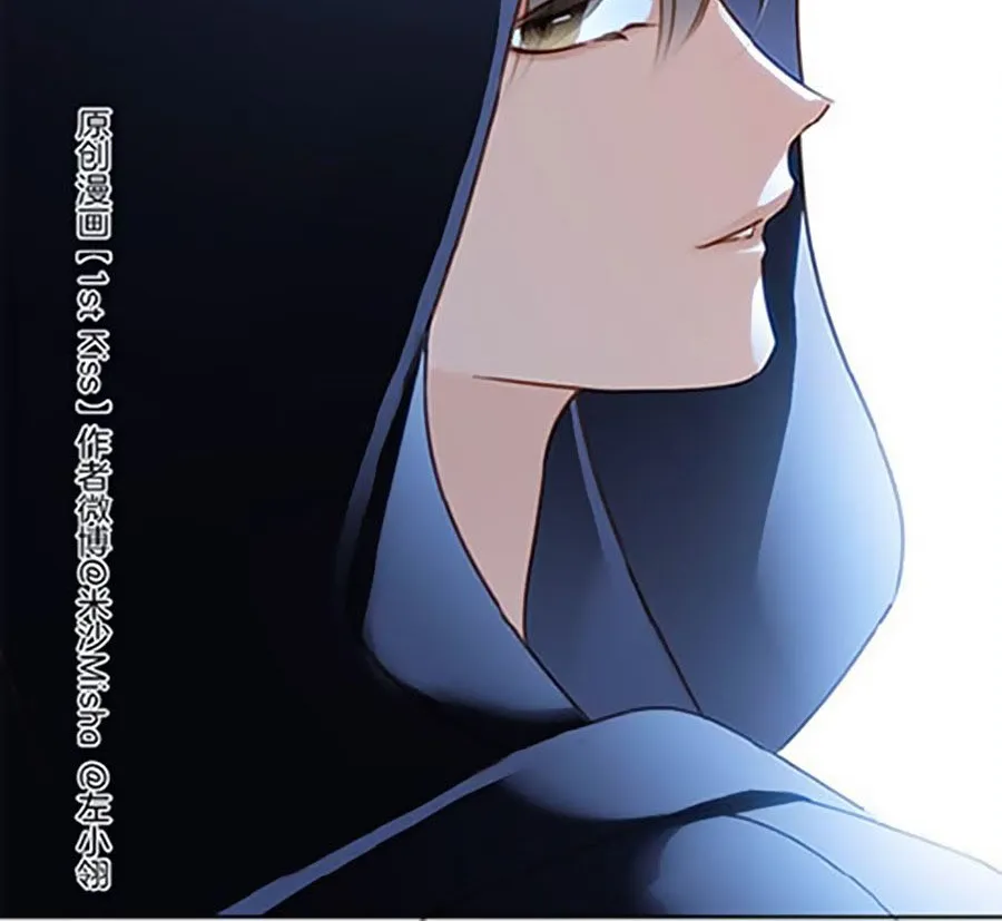 1St Kiss – I Don’t Want To Consider You As Sister Anymore Zinmanga X Chapter 8 Page 27