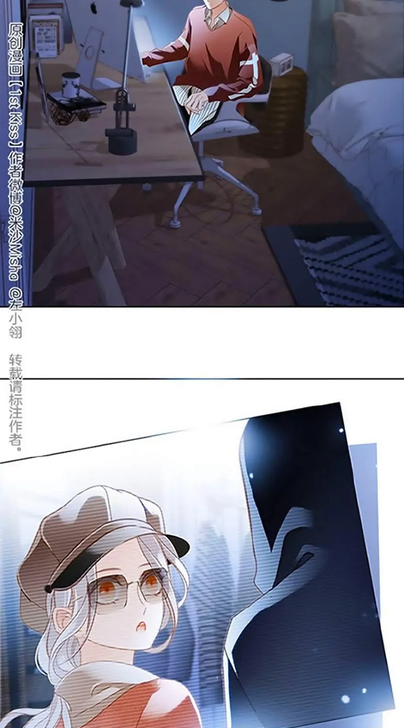 1St Kiss – I Don’t Want To Consider You As Sister Anymore Zinmanga X Chapter 8 Page 31