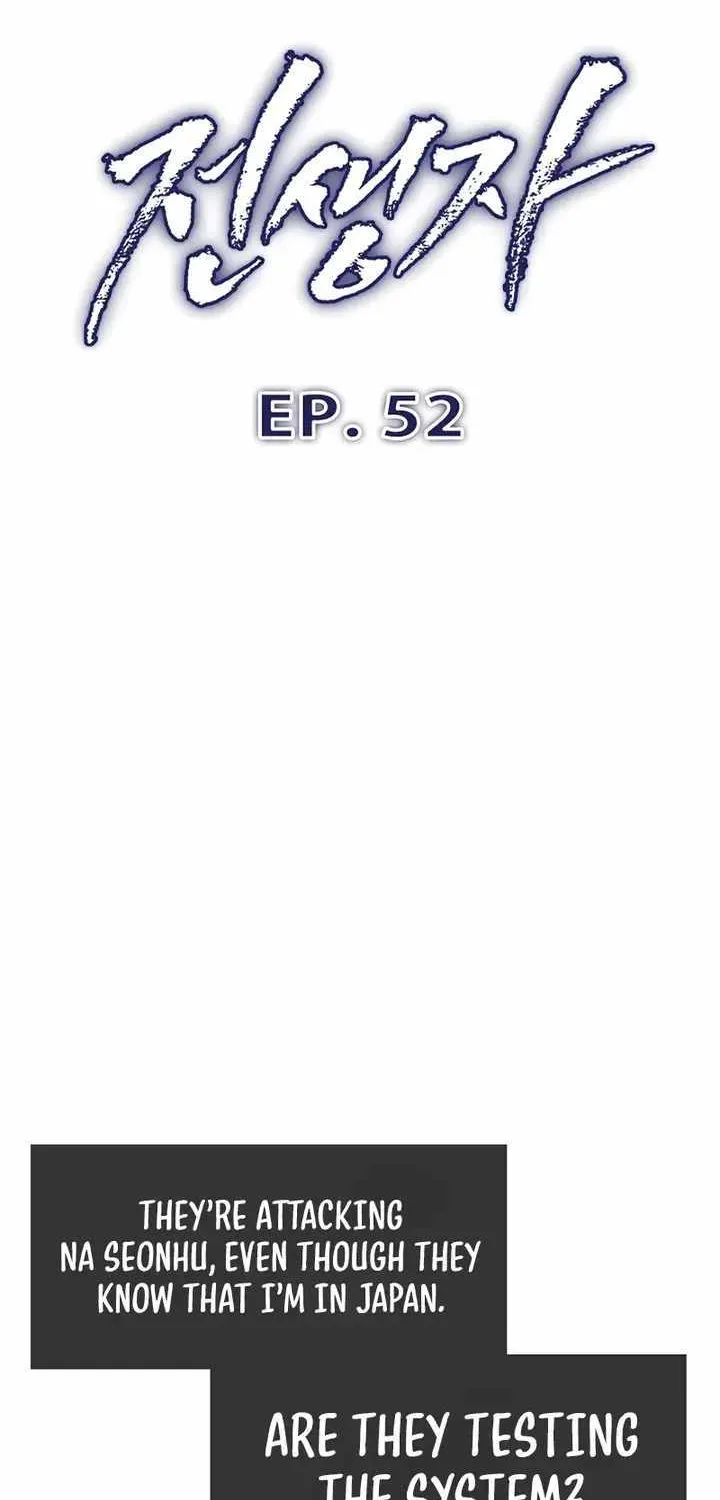 Past Life Regressor Zinmanga X Chapter 52 Page 43