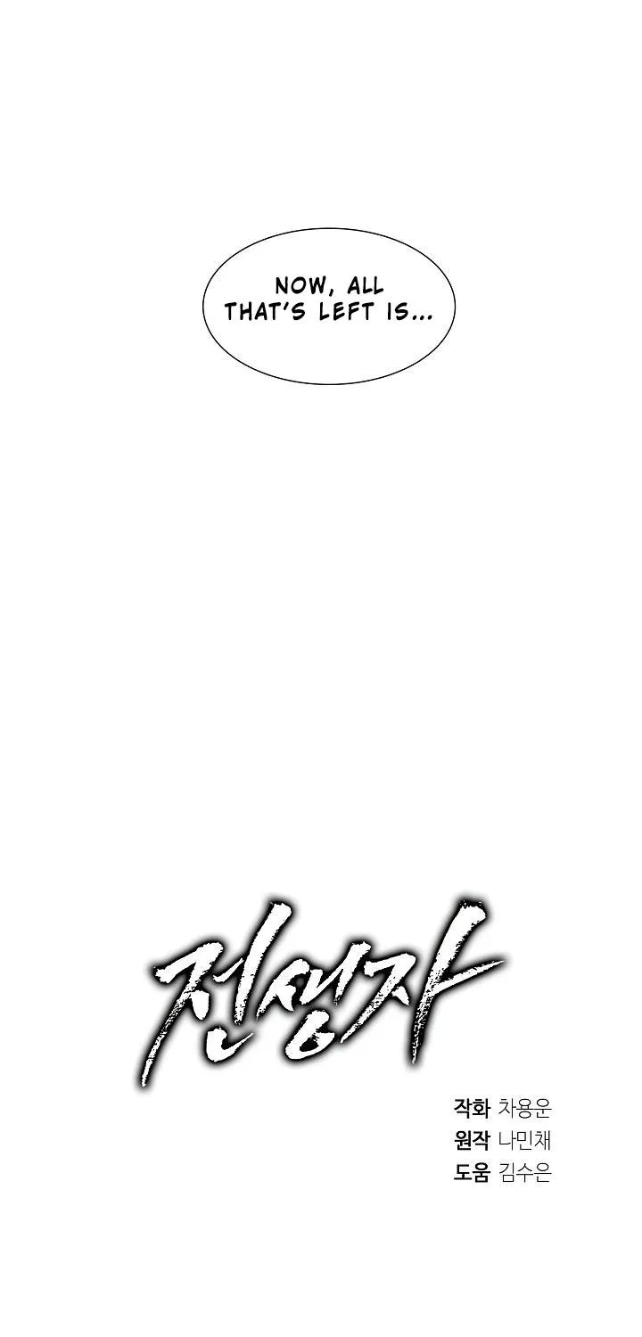 Past Life Regressor Zinmanga X Chapter 28 Page 70