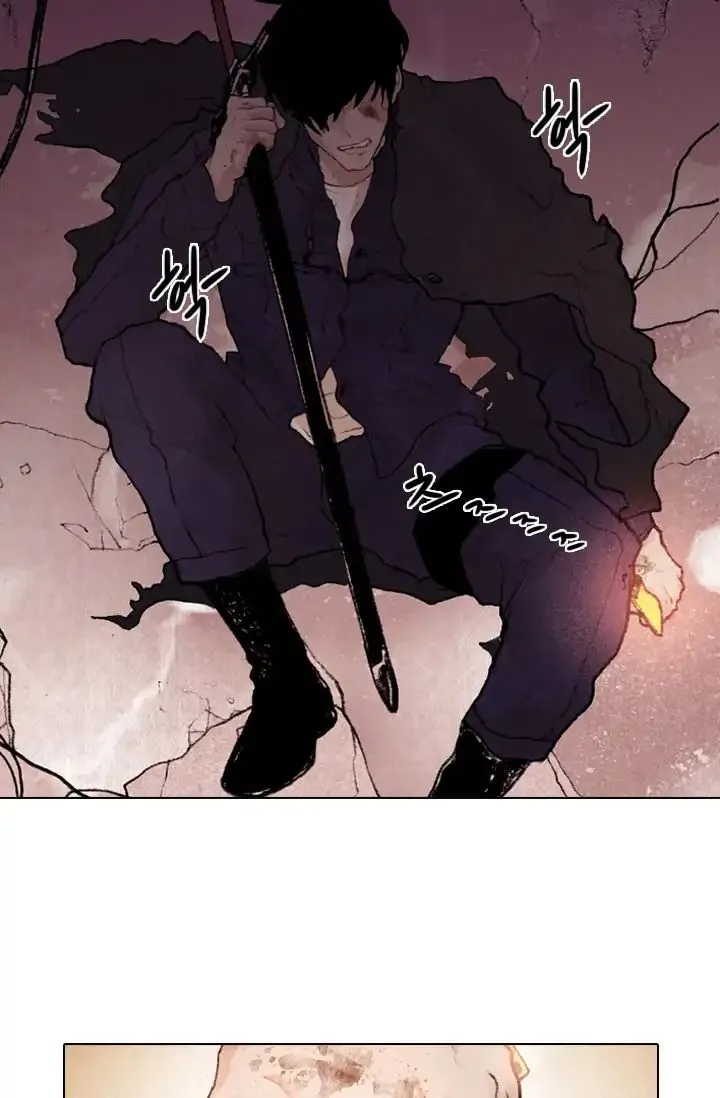 Past Life Regressor Zinmanga X Chapter 1 Page 5