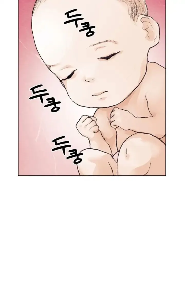 Past Life Regressor Zinmanga X Chapter 1 Page 11