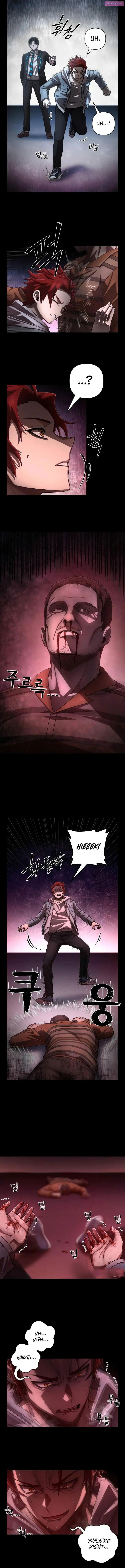 The Warrior Returns Zinmanga X Chapter 131 Page 2