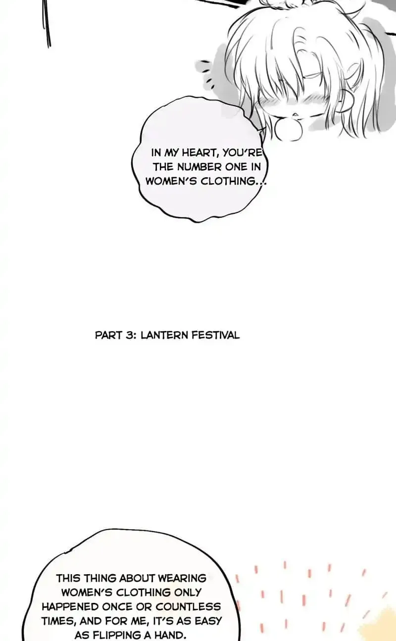 Planetary Eyes Zinmanga X Chapter 19.5 Page 15