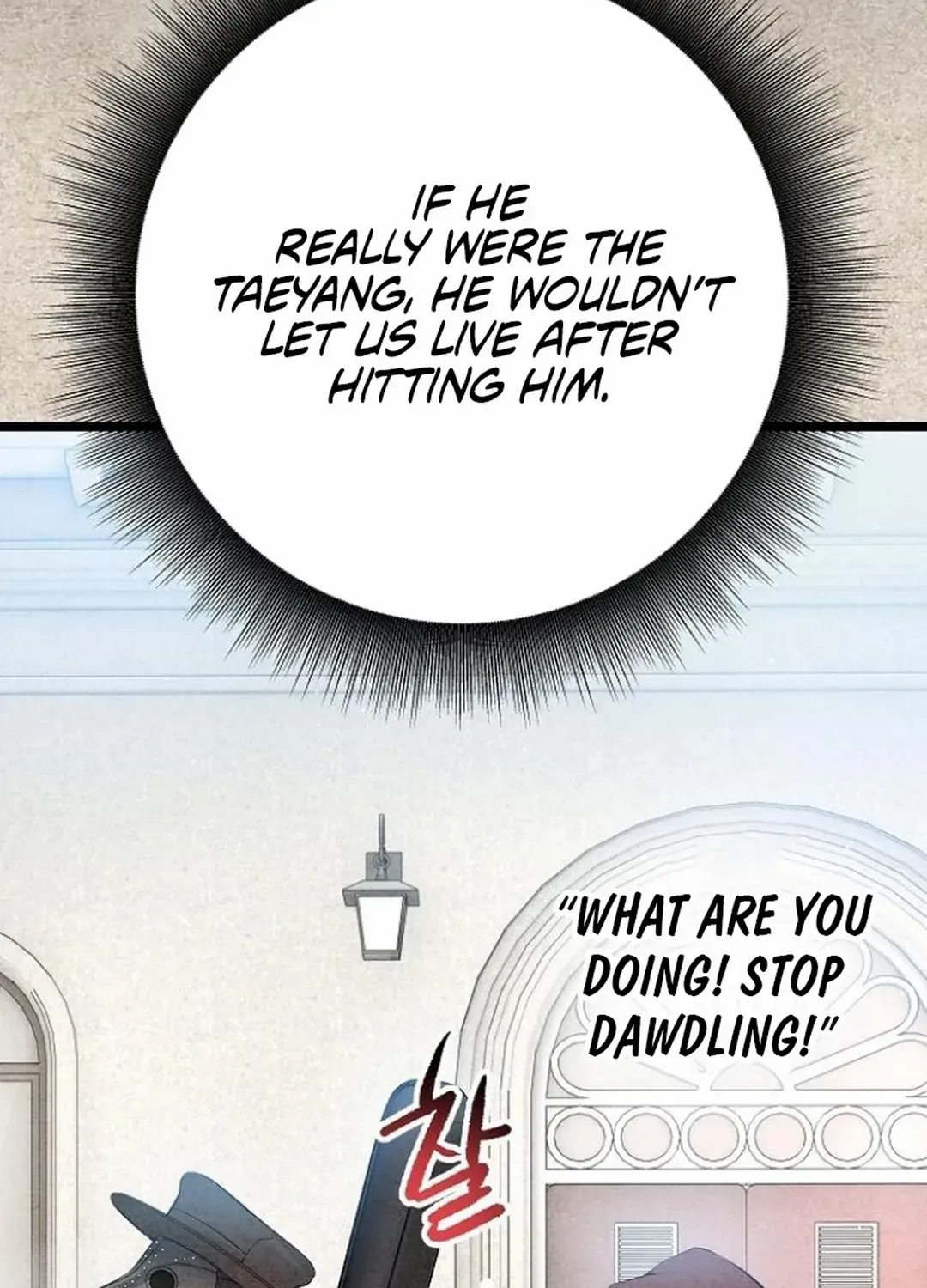 A Tidal Wave Of Glory Zinmanga X Chapter 55 Page 22