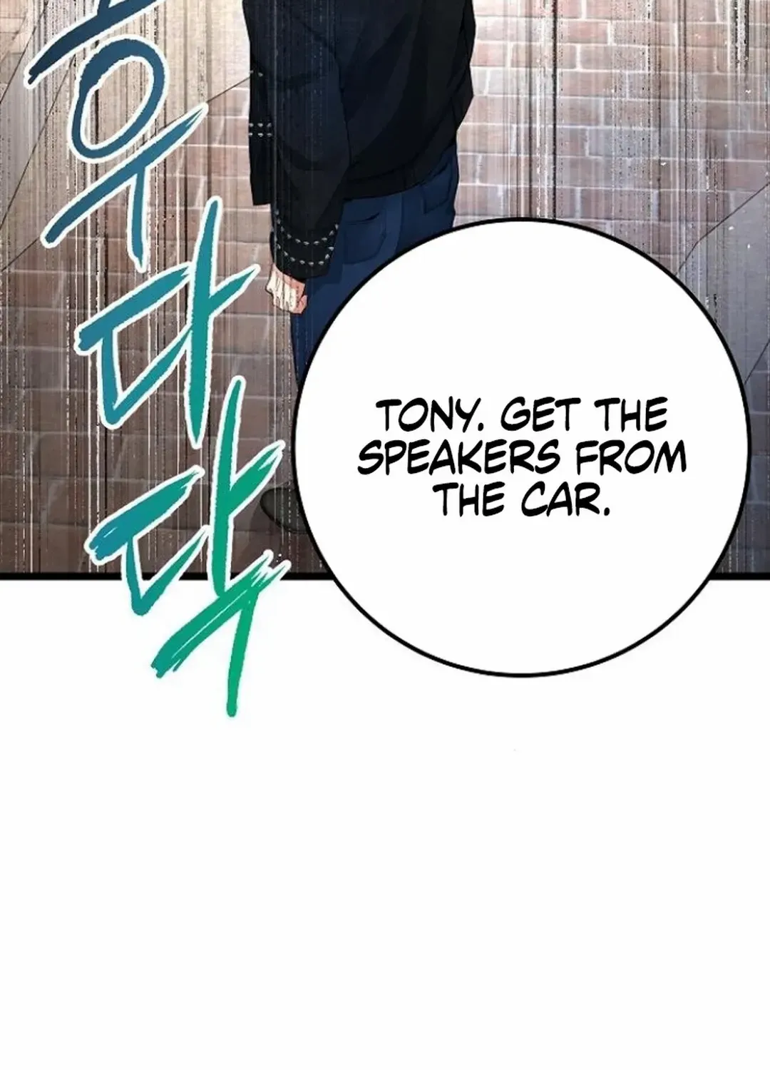 A Tidal Wave Of Glory Zinmanga X Chapter 55 Page 47
