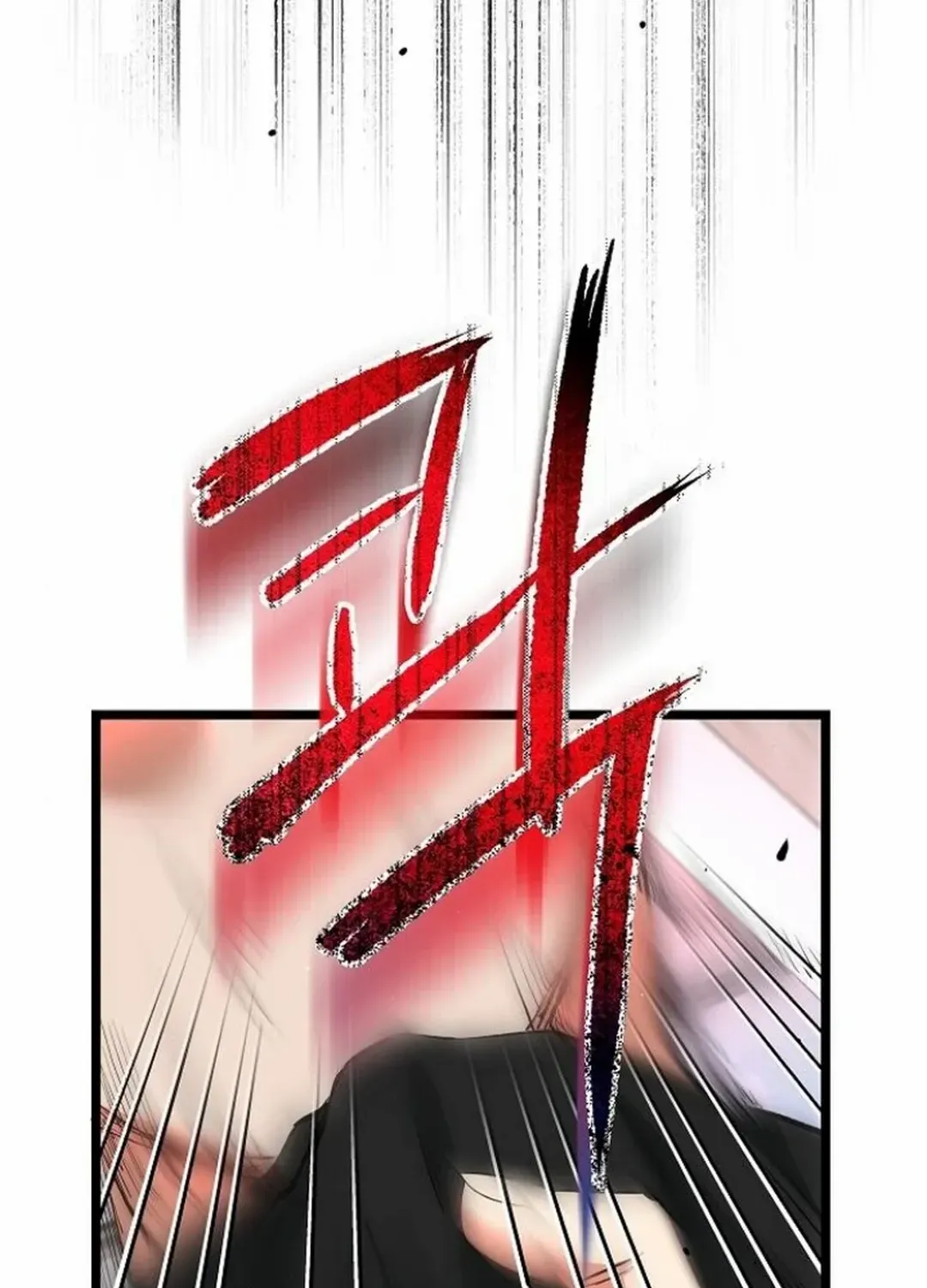 A Tidal Wave Of Glory Zinmanga X Chapter 55 Page 76