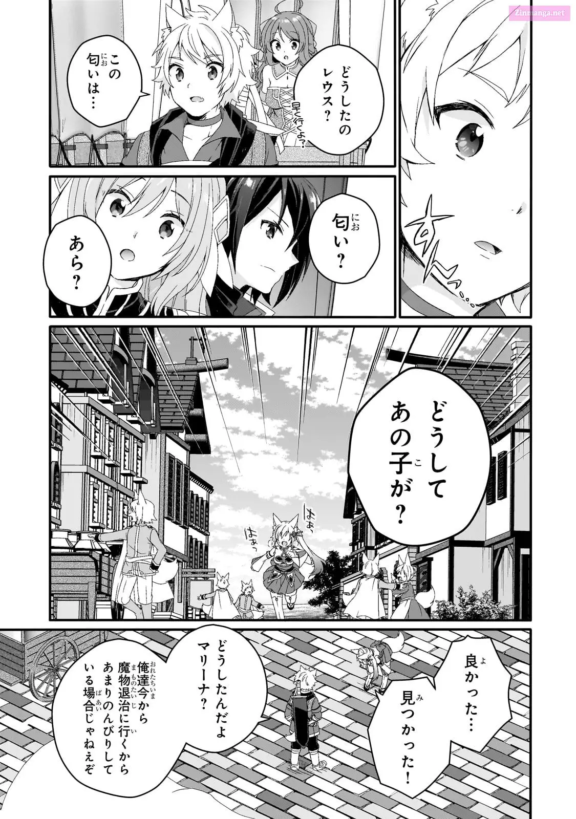 World Teacher – Other World Style Education & Agent Zinmanga X Chapter 72 Page 9