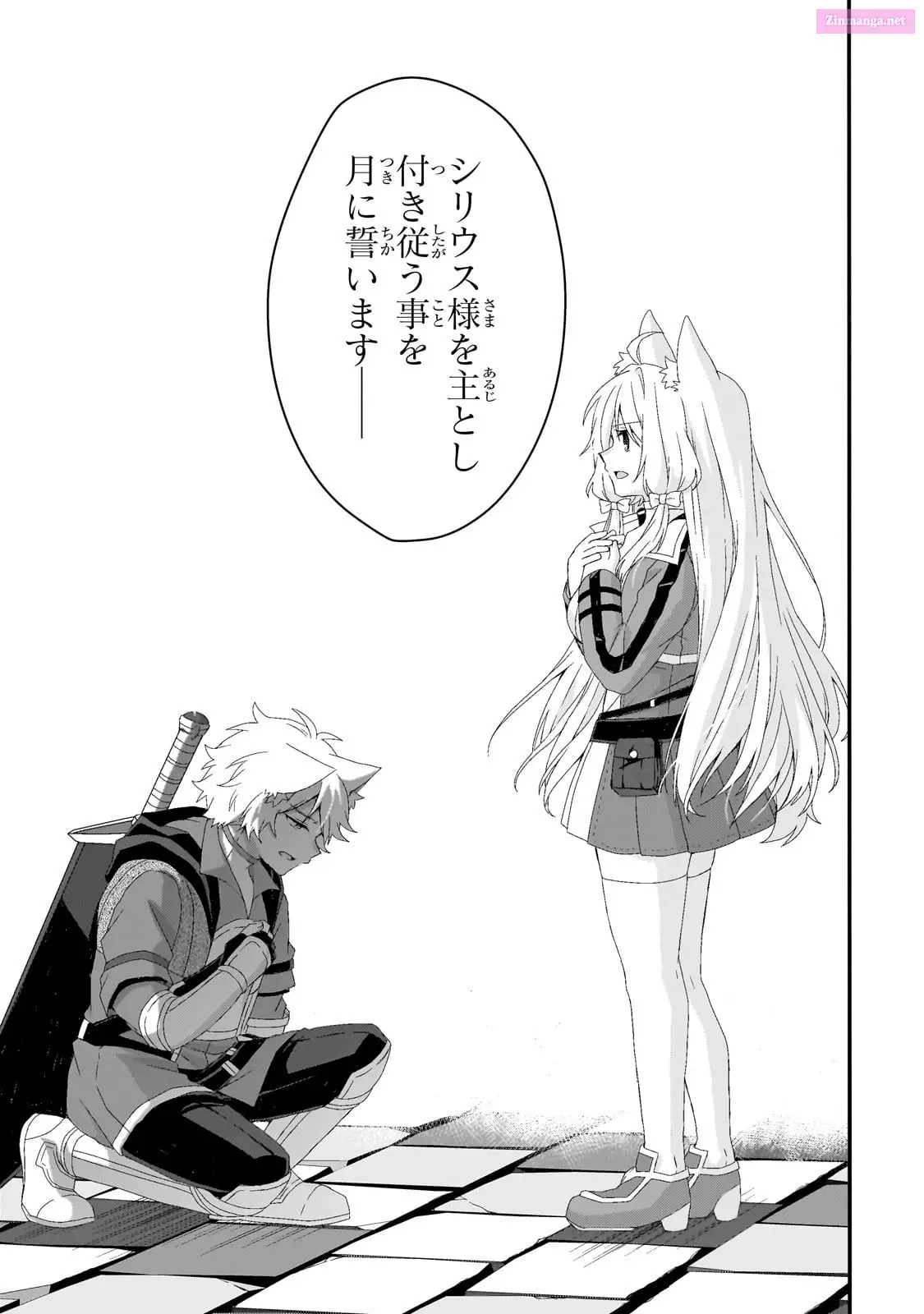 World Teacher – Other World Style Education & Agent Zinmanga X Chapter 72 Page 23