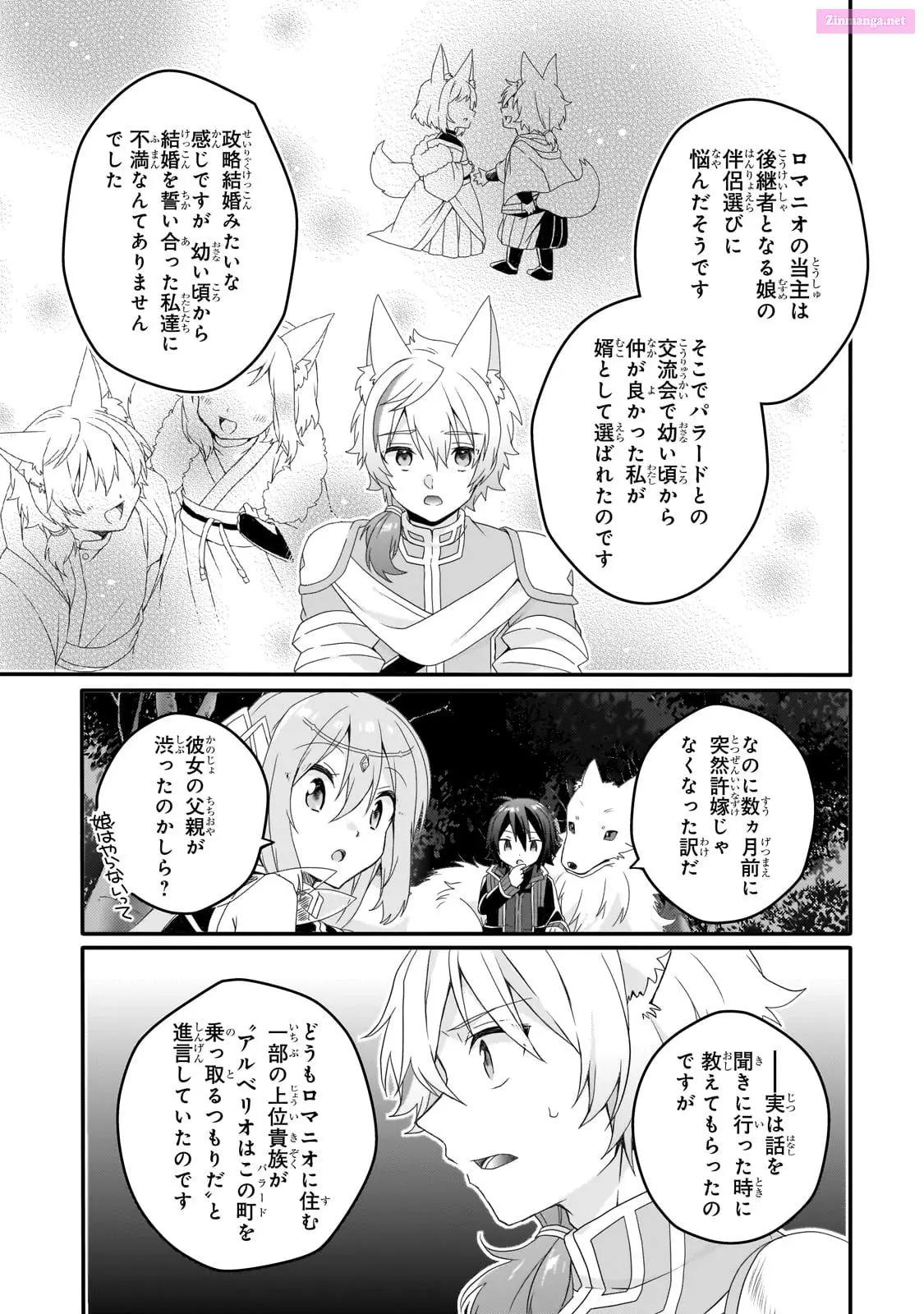 World Teacher – Other World Style Education & Agent Zinmanga X Chapter 70 Page 5