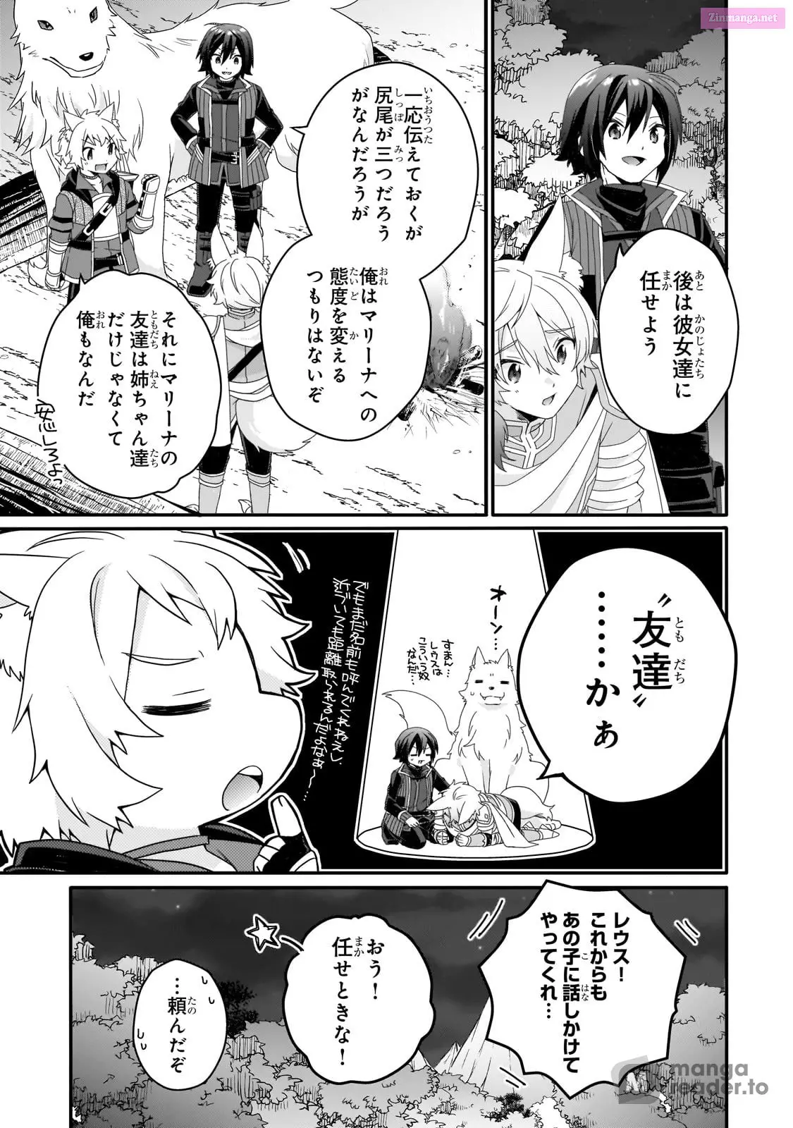 World Teacher – Other World Style Education & Agent Zinmanga X Chapter 70 Page 13