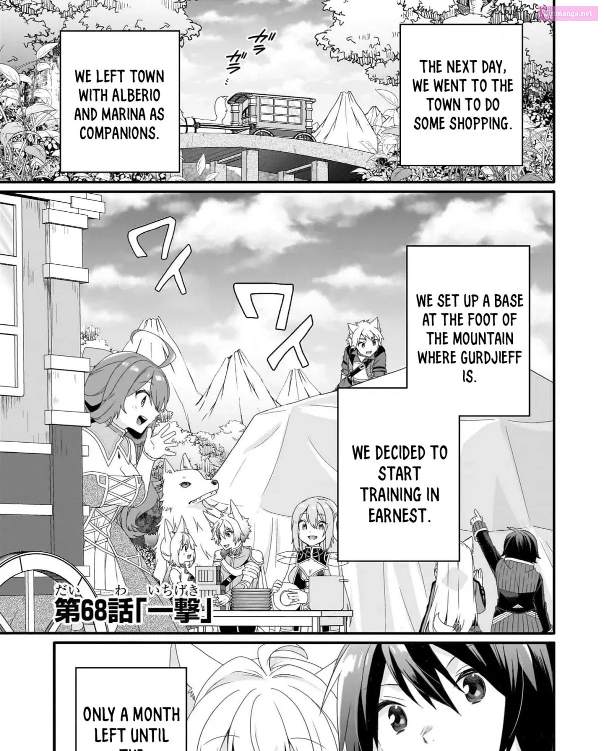 World Teacher – Other World Style Education & Agent Zinmanga X Chapter 68.1 Page 1