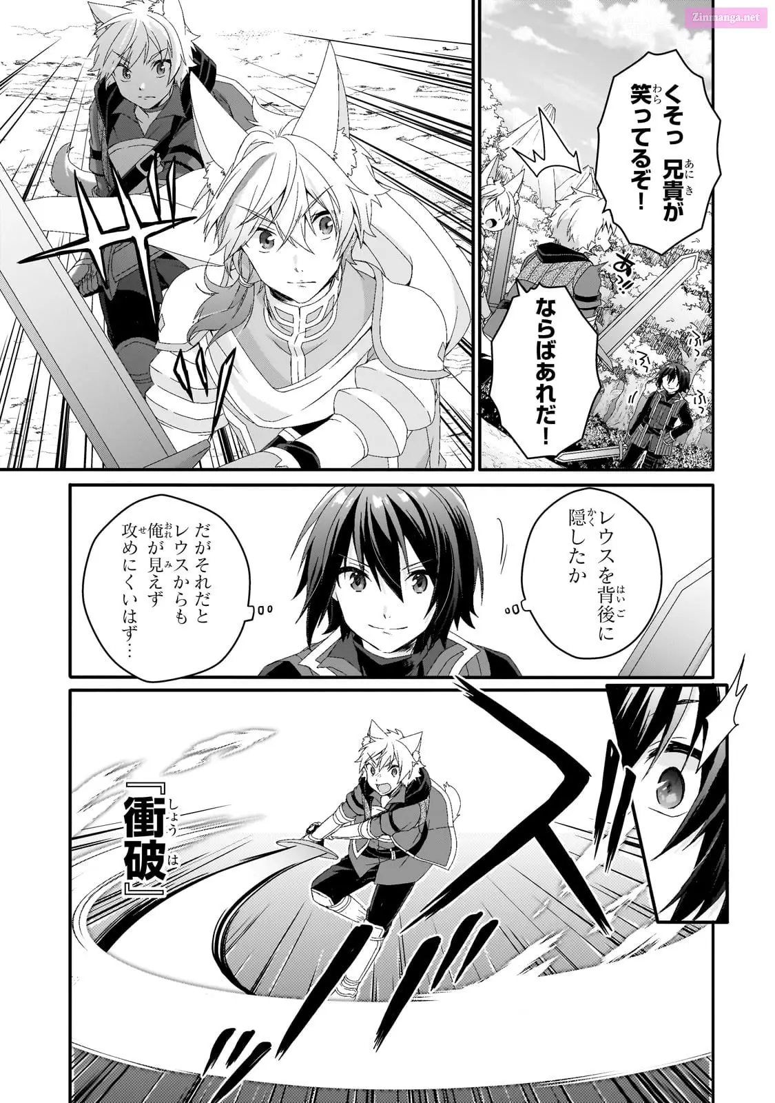 World Teacher – Other World Style Education & Agent Zinmanga X Chapter 68 Page 13