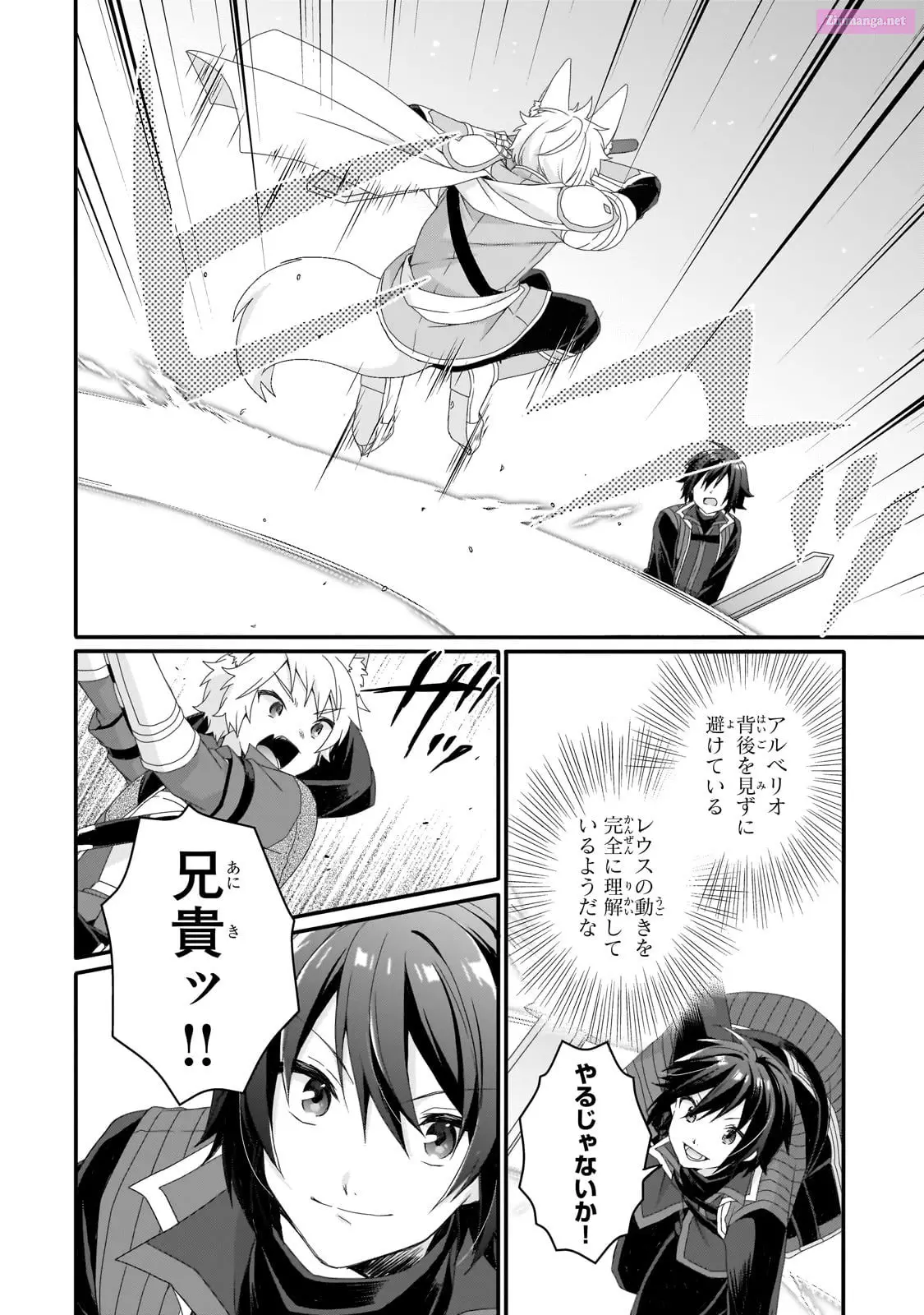 World Teacher – Other World Style Education & Agent Zinmanga X Chapter 68 Page 14