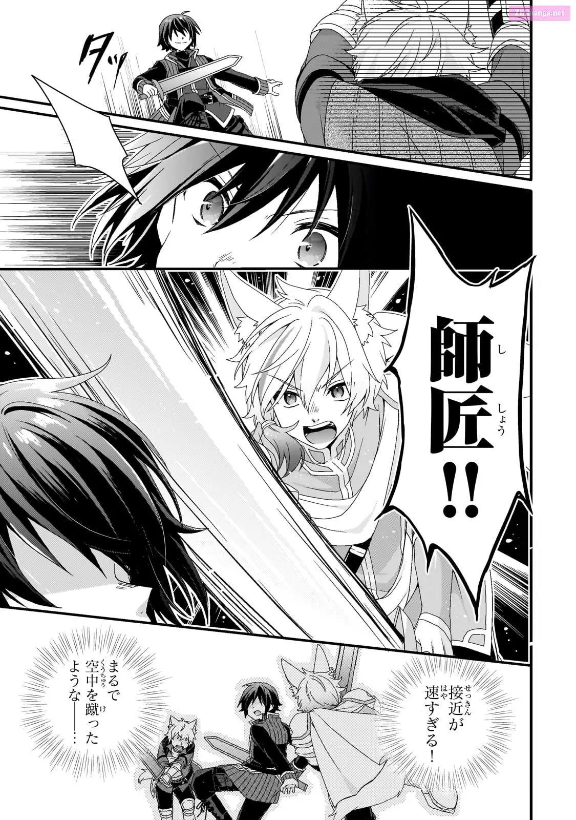 World Teacher – Other World Style Education & Agent Zinmanga X Chapter 68 Page 15