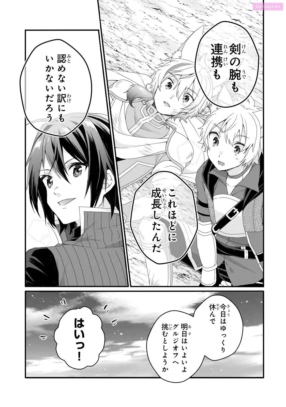 World Teacher – Other World Style Education & Agent Zinmanga X Chapter 68 Page 19