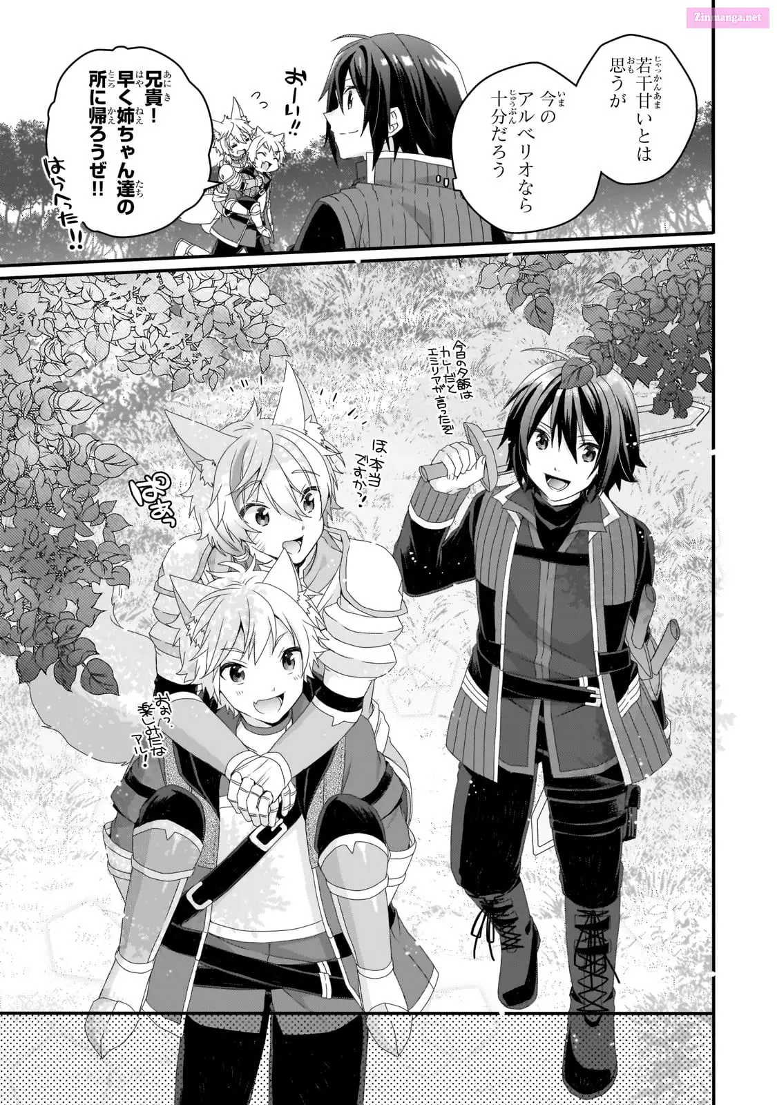 World Teacher – Other World Style Education & Agent Zinmanga X Chapter 68 Page 21
