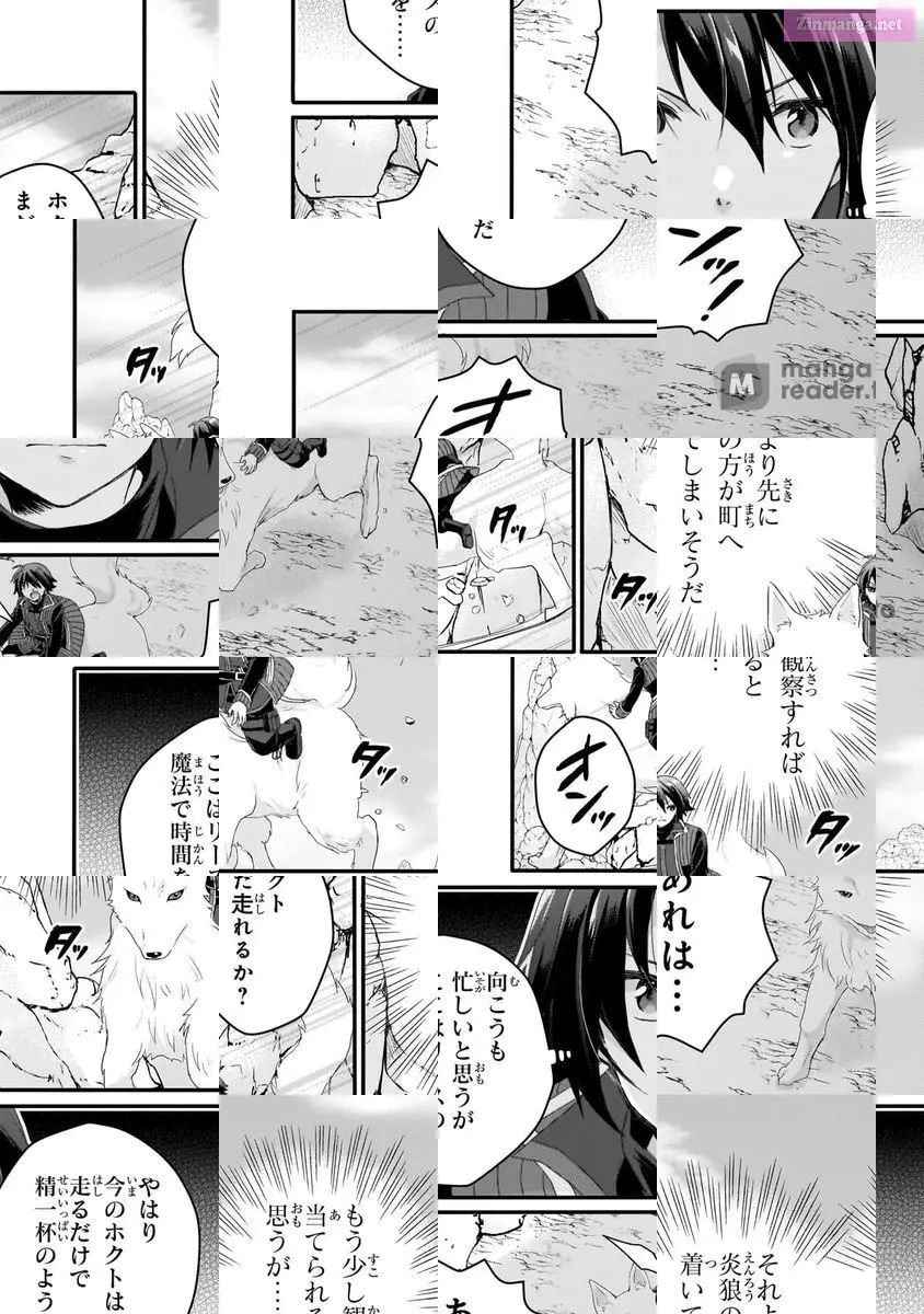 World Teacher – Other World Style Education & Agent Zinmanga X Chapter 64 Page 16