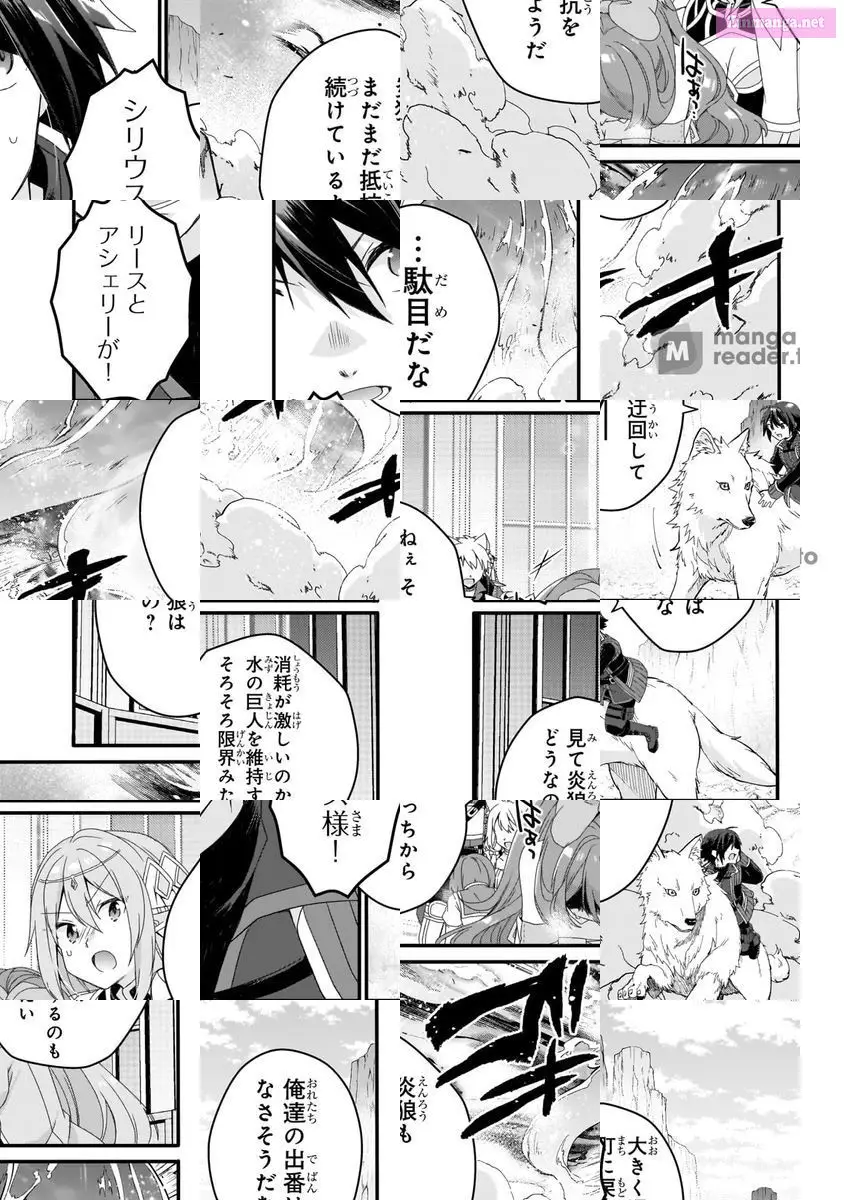 World Teacher – Other World Style Education & Agent Zinmanga X Chapter 64 Page 19