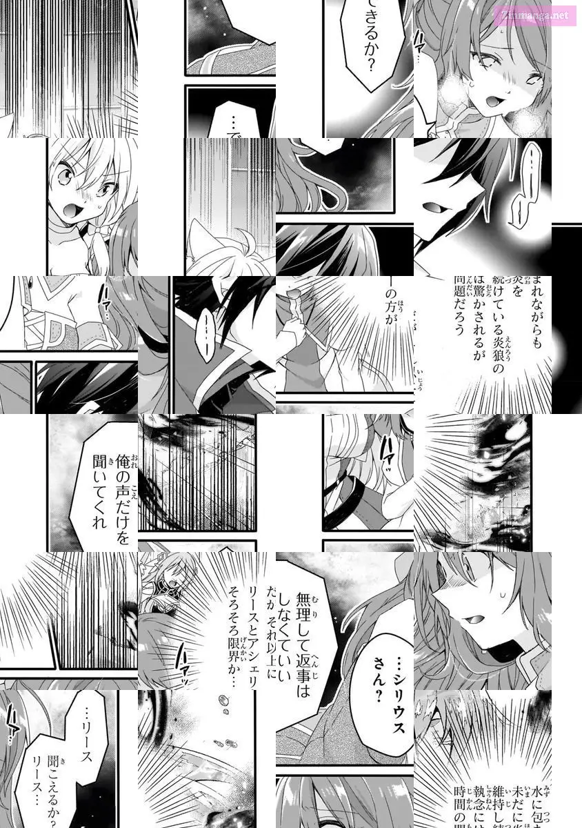 World Teacher – Other World Style Education & Agent Zinmanga X Chapter 64 Page 20