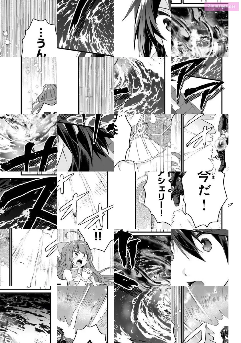 World Teacher – Other World Style Education & Agent Zinmanga X Chapter 64 Page 23