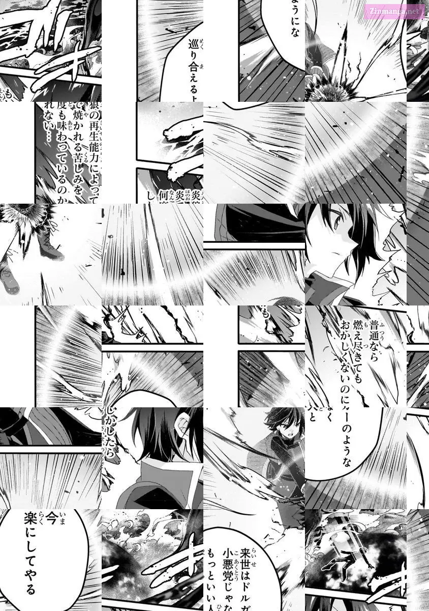 World Teacher – Other World Style Education & Agent Zinmanga X Chapter 64 Page 24