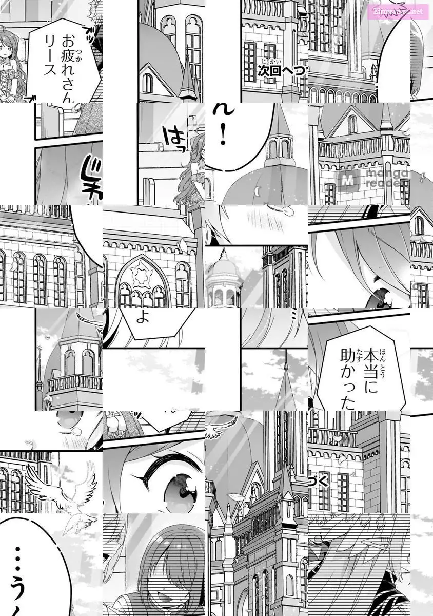 World Teacher – Other World Style Education & Agent Zinmanga X Chapter 64 Page 28