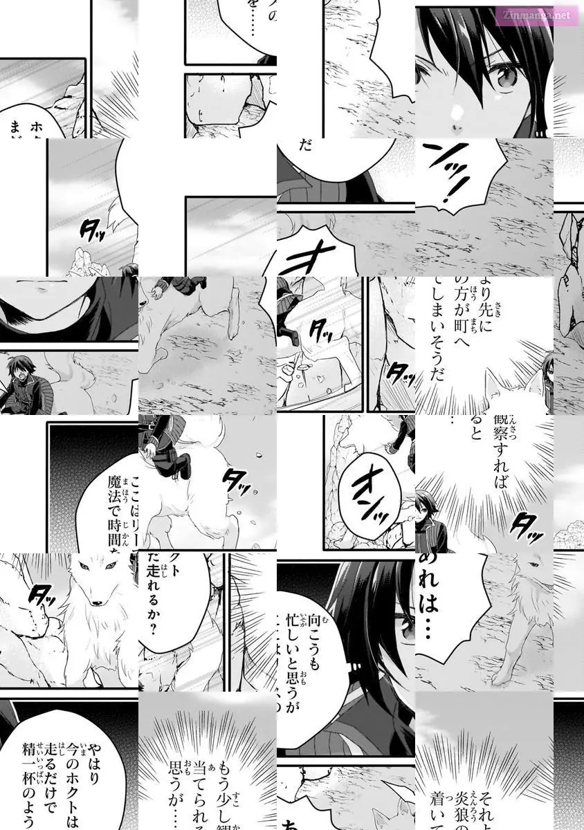 World Teacher – Other World Style Education & Agent Zinmanga X Chapter 64 Page 30