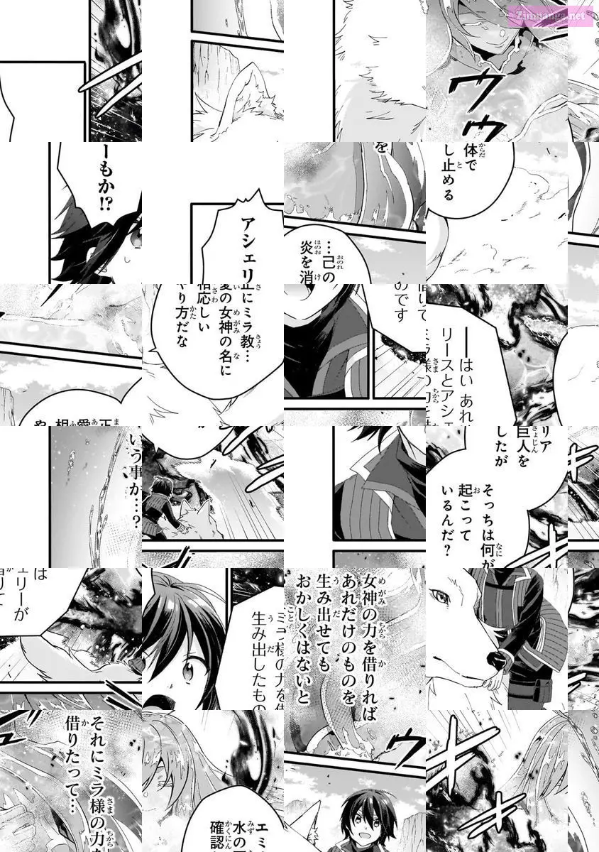 World Teacher – Other World Style Education & Agent Zinmanga X Chapter 64 Page 32