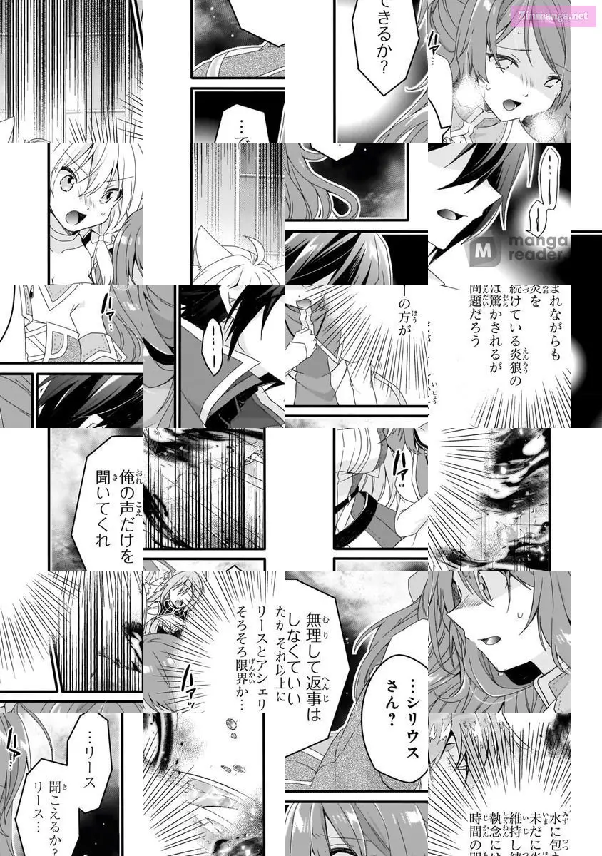 World Teacher – Other World Style Education & Agent Zinmanga X Chapter 64 Page 34