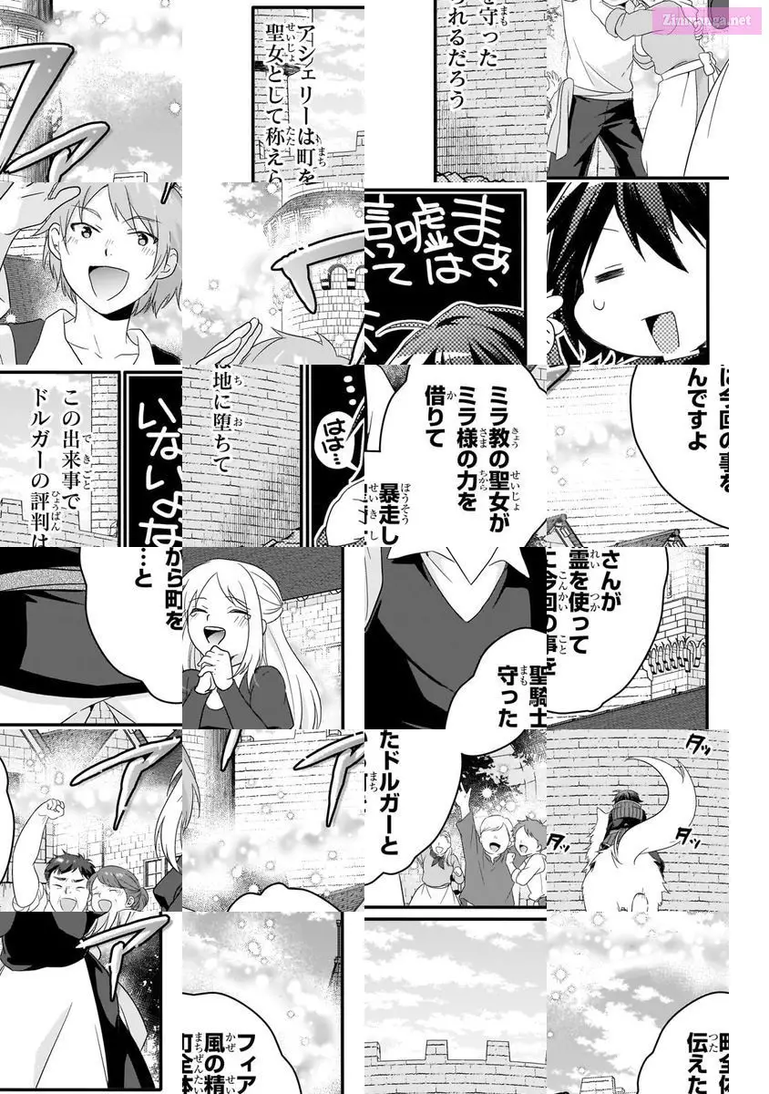 World Teacher – Other World Style Education & Agent Zinmanga X Chapter 64 Page 41