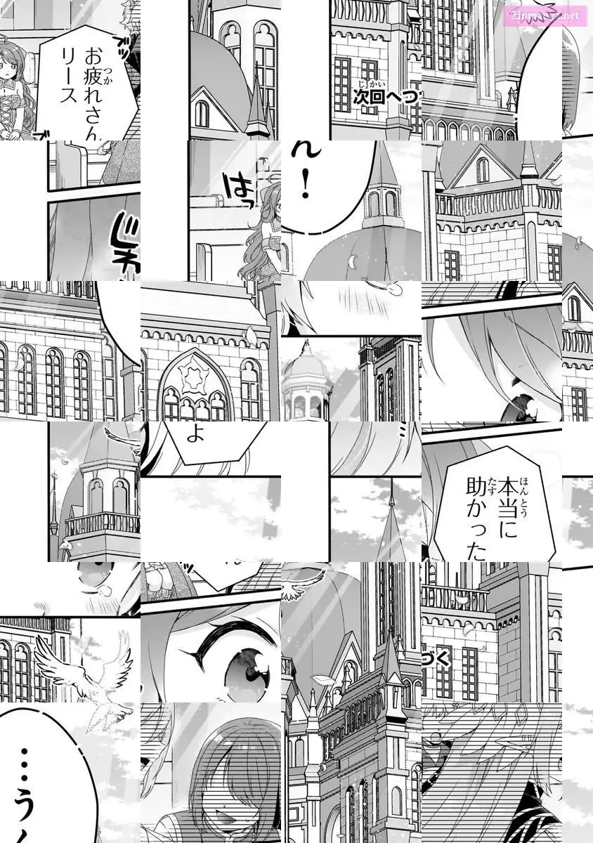 World Teacher – Other World Style Education & Agent Zinmanga X Chapter 64 Page 42
