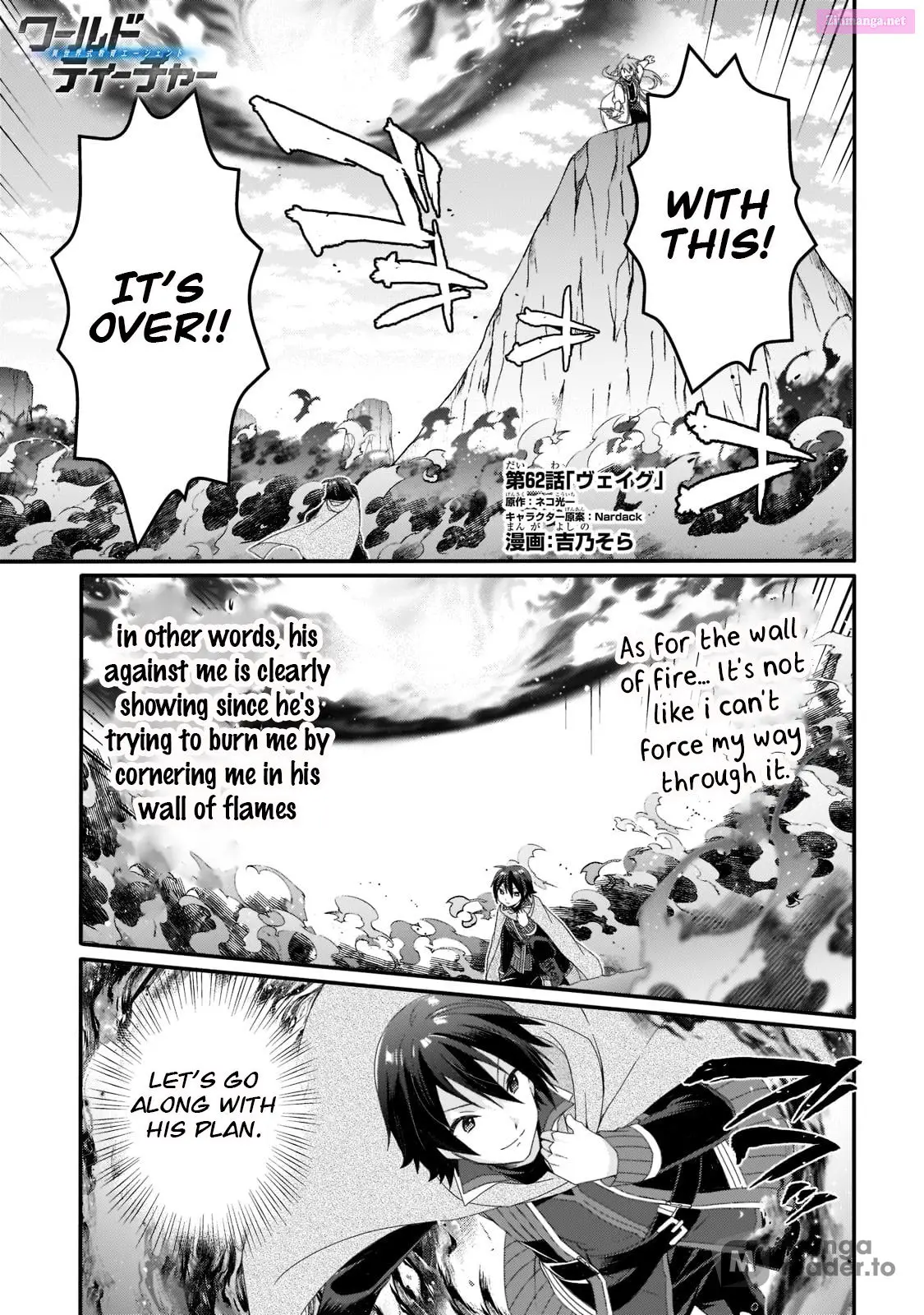 World Teacher – Other World Style Education & Agent Zinmanga X Chapter 62 Page 1
